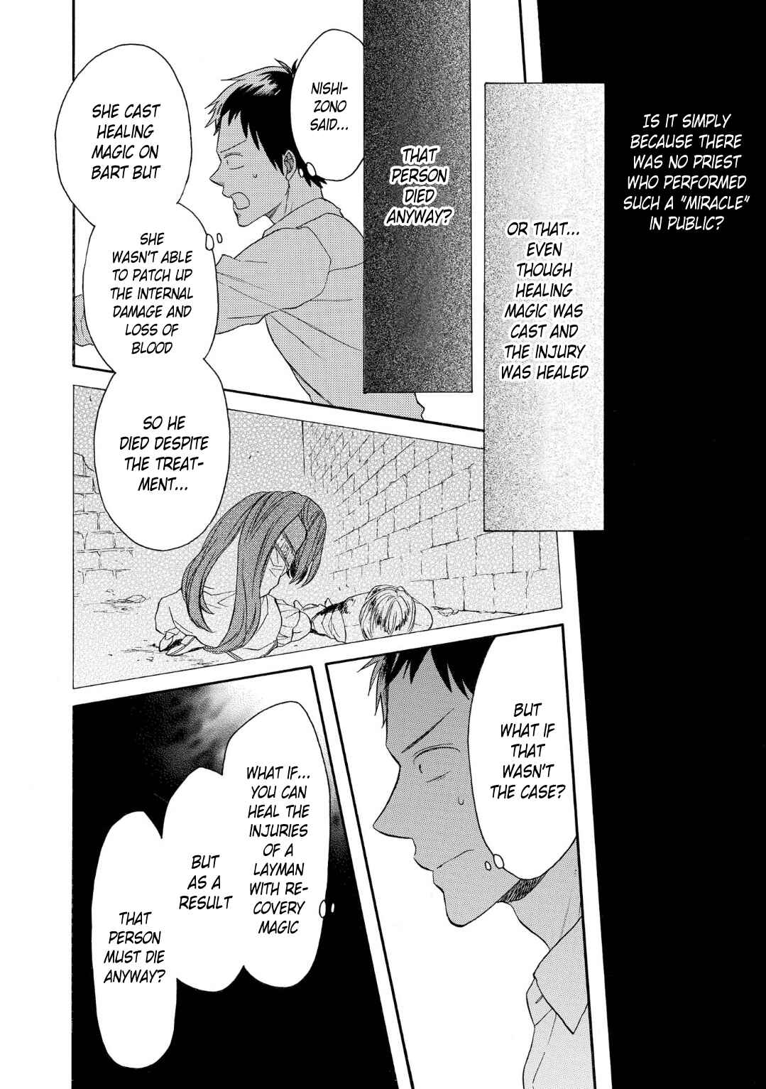 Page 8 Chapter 82 Bokura no Kiseki