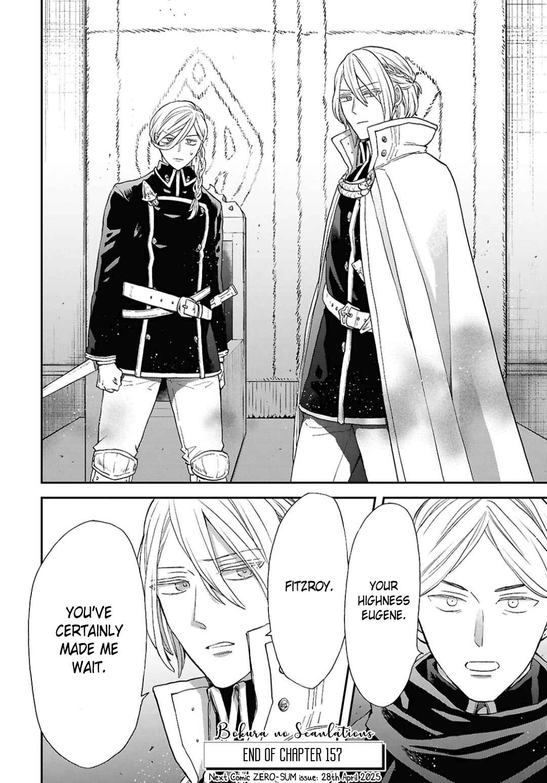 Page 32 Chapter 157 Bokura no Kiseki