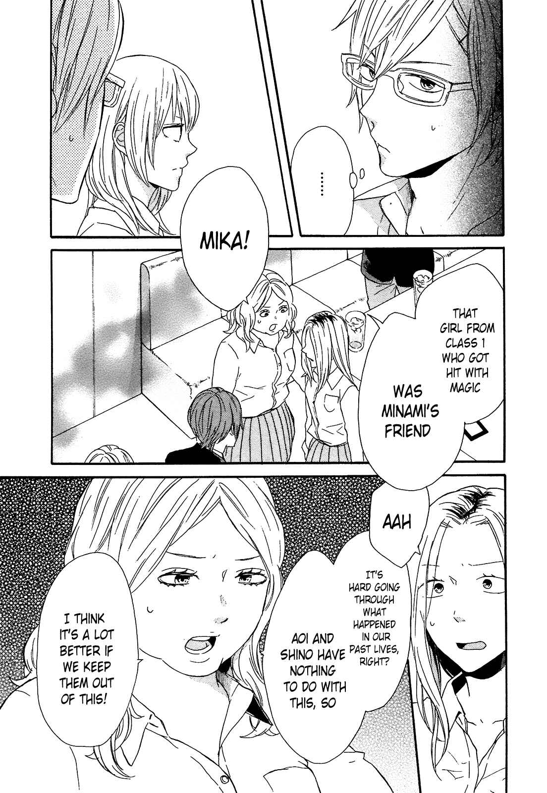 Page 12 Chapter 51 Bokura no Kiseki
