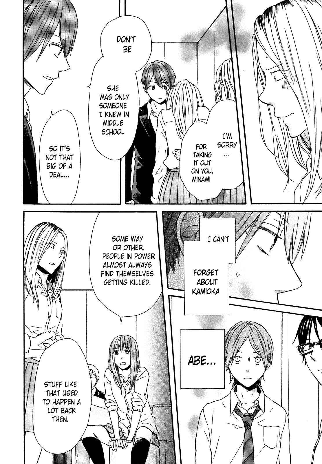 Page 13 Chapter 51 Bokura no Kiseki