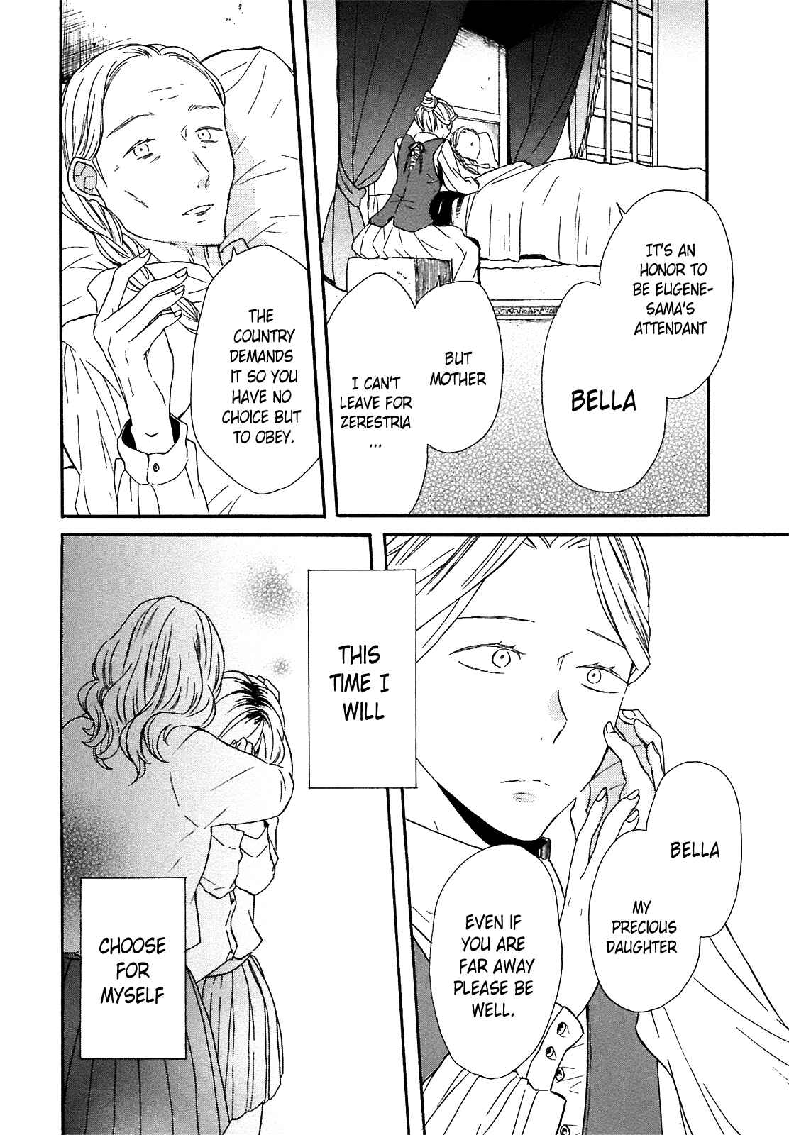 Page 15 Chapter 51 Bokura no Kiseki