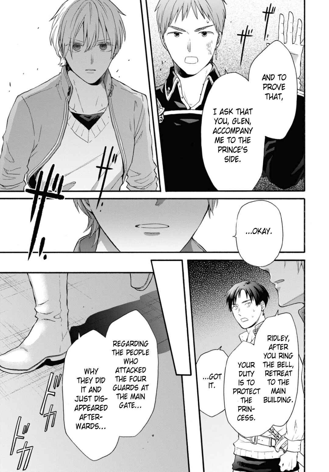 Page 17 Chapter 145 Bokura no Kiseki