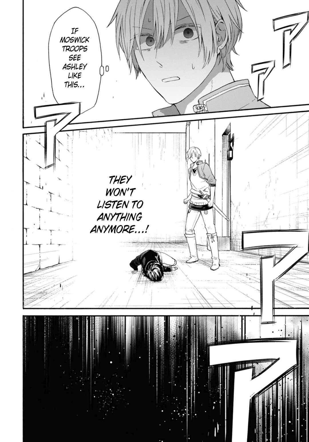 Page 24 Chapter 145 Bokura no Kiseki