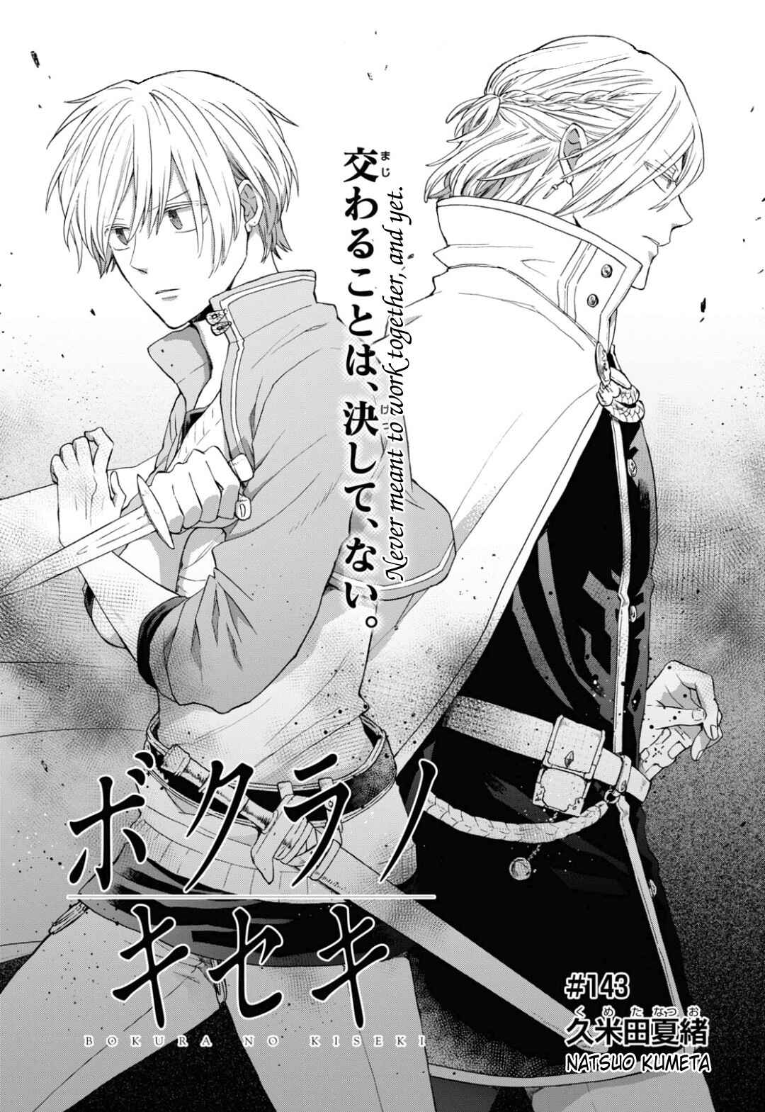 Page 3 Chapter 145 Bokura no Kiseki