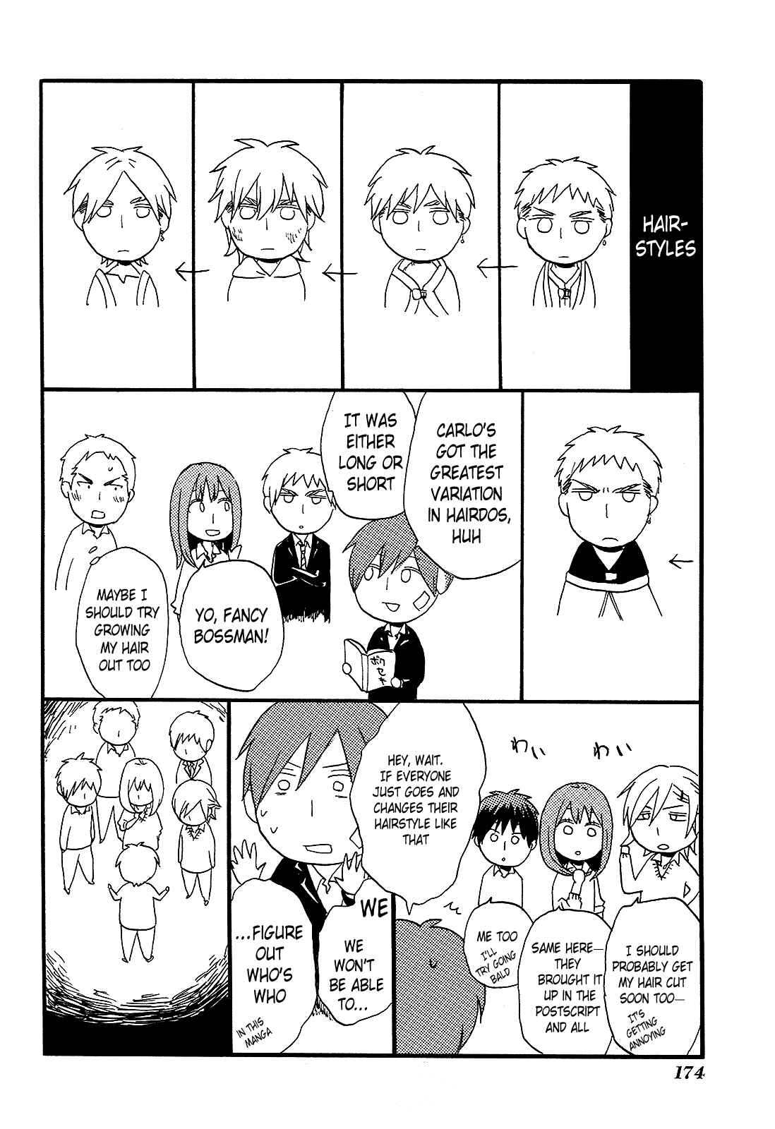 Page 4 Chapter 24.5 Bokura no Kiseki