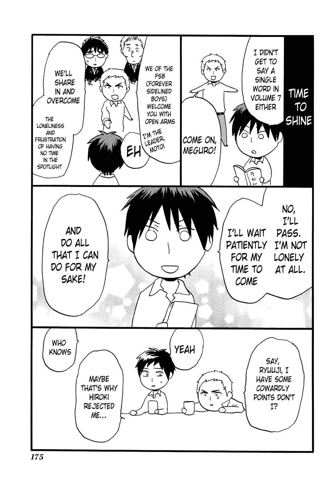 Page 5 Chapter 24.5 Bokura no Kiseki
