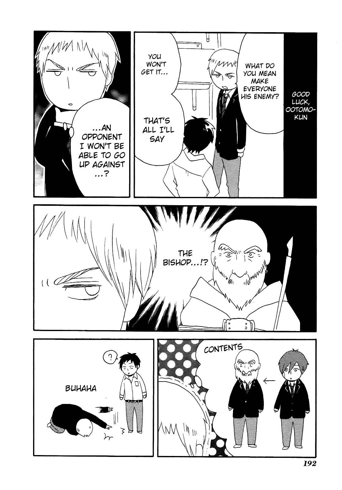 Page 4 Chapter 12.5 Bokura no Kiseki