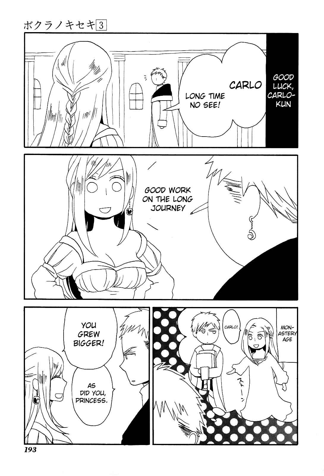 Page 5 Chapter 12.5 Bokura no Kiseki