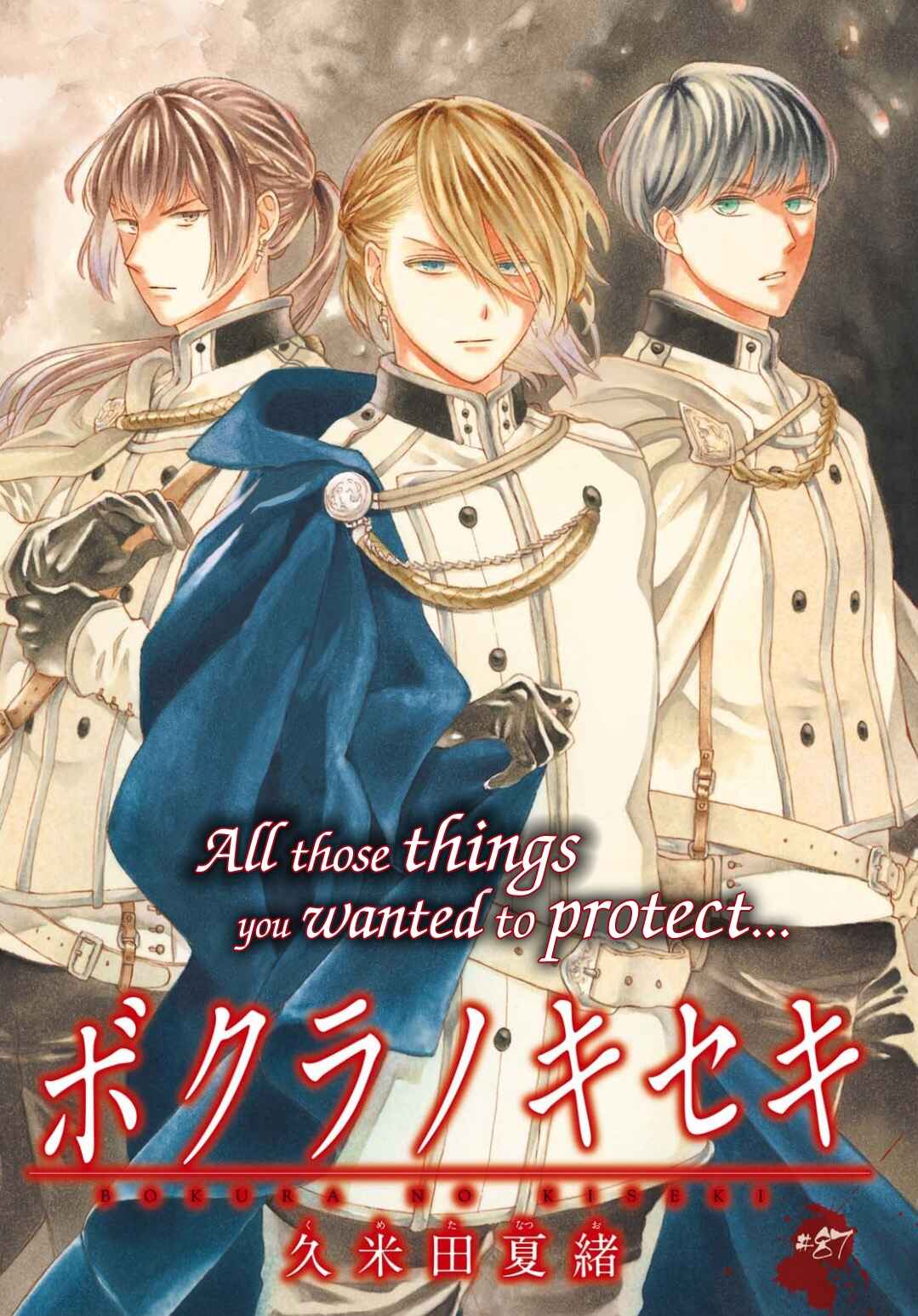 Page 1 Chapter 87 Bokura no Kiseki