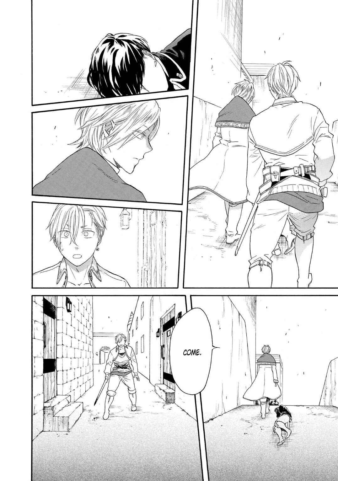 Page 4 Chapter 87 Bokura no Kiseki