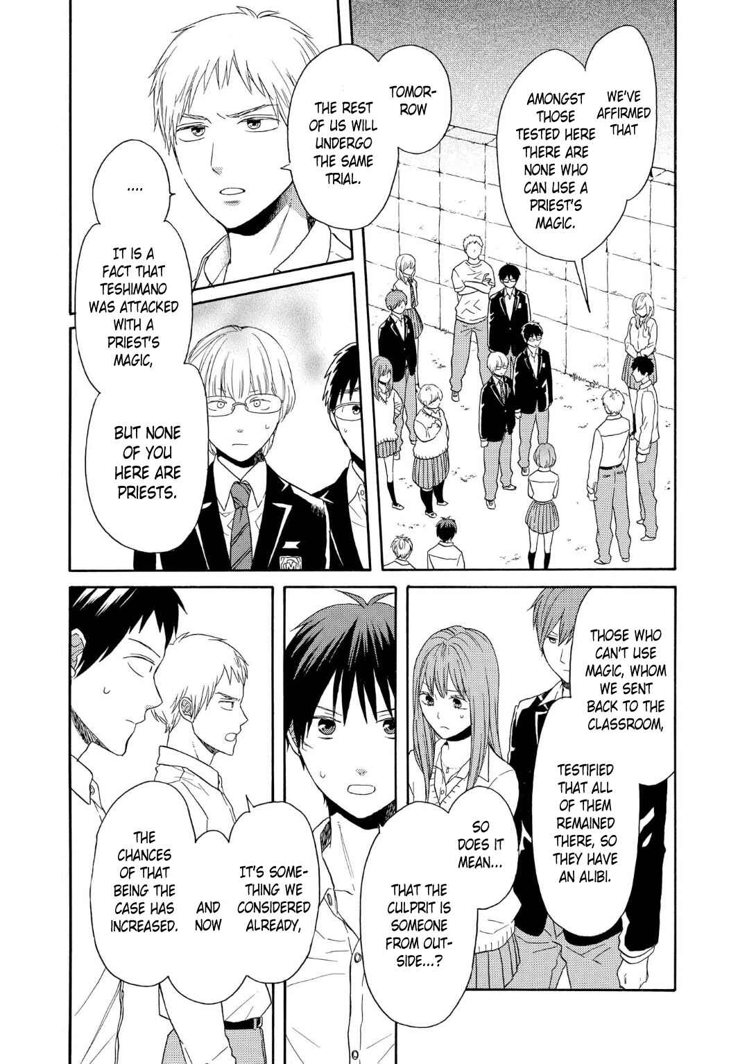 Page 8 Chapter 87 Bokura no Kiseki
