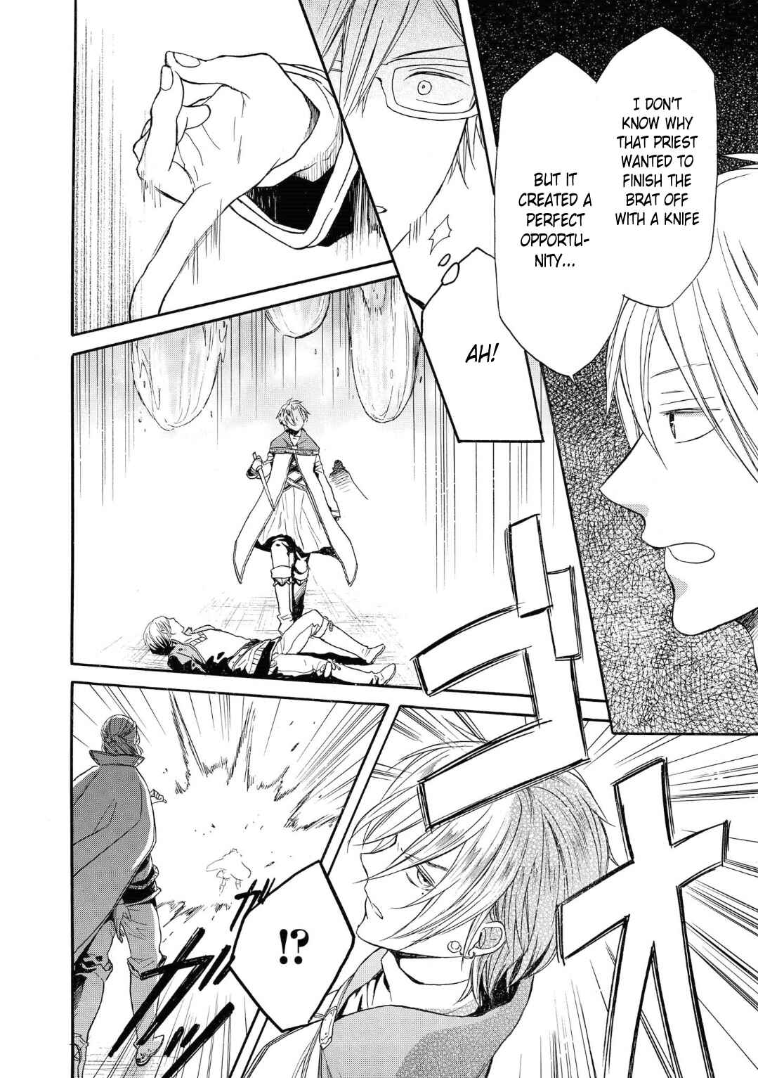 Page 6 Chapter 75 Bokura no Kiseki