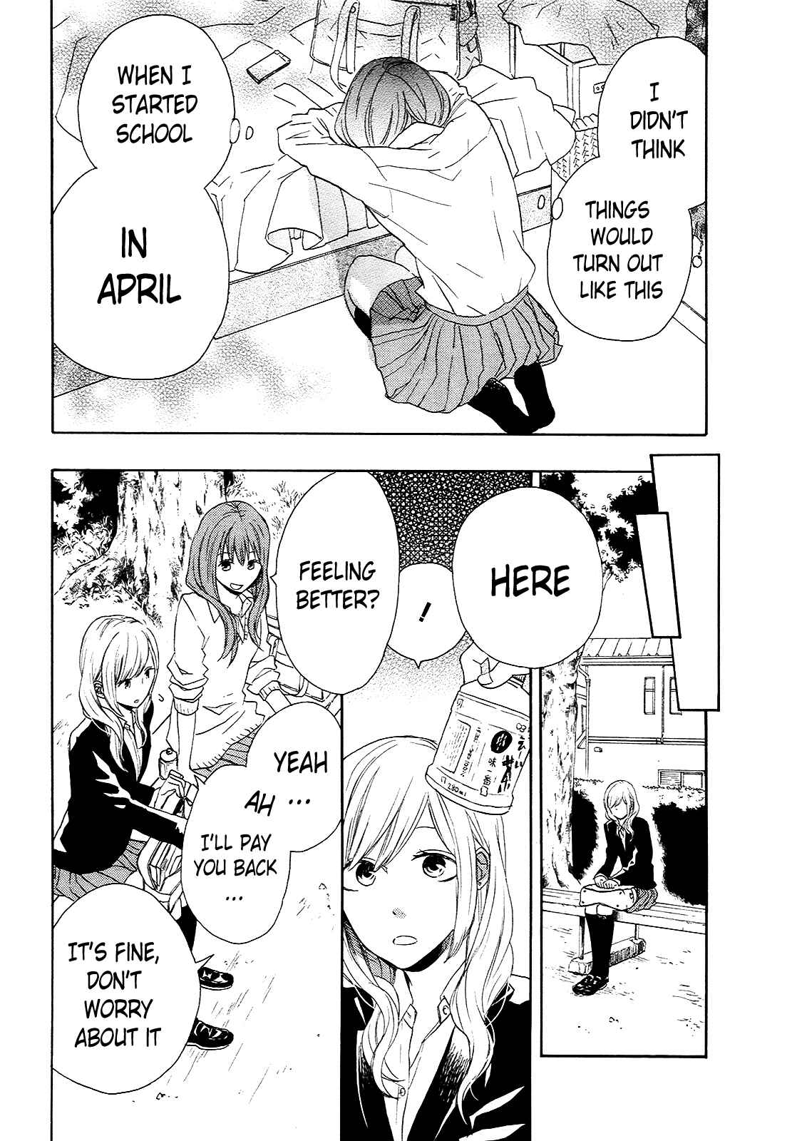 Page 19 Chapter 34 Bokura no Kiseki