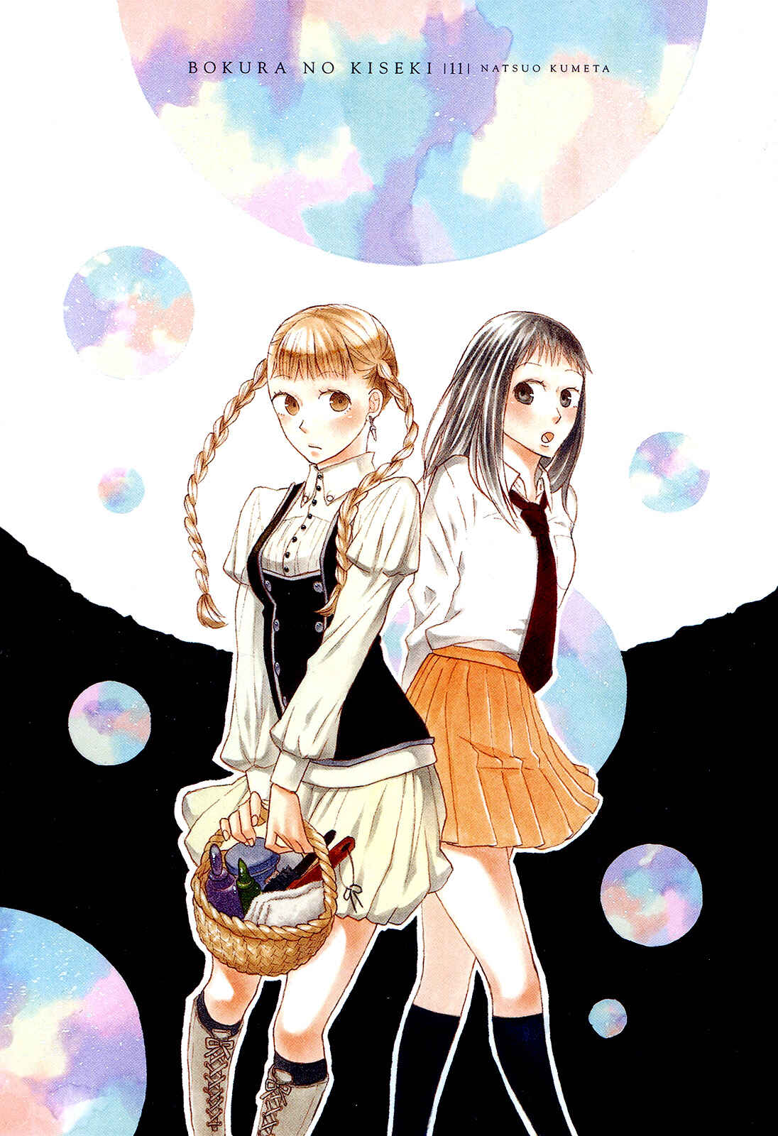 Page 7 Chapter 34 Bokura no Kiseki