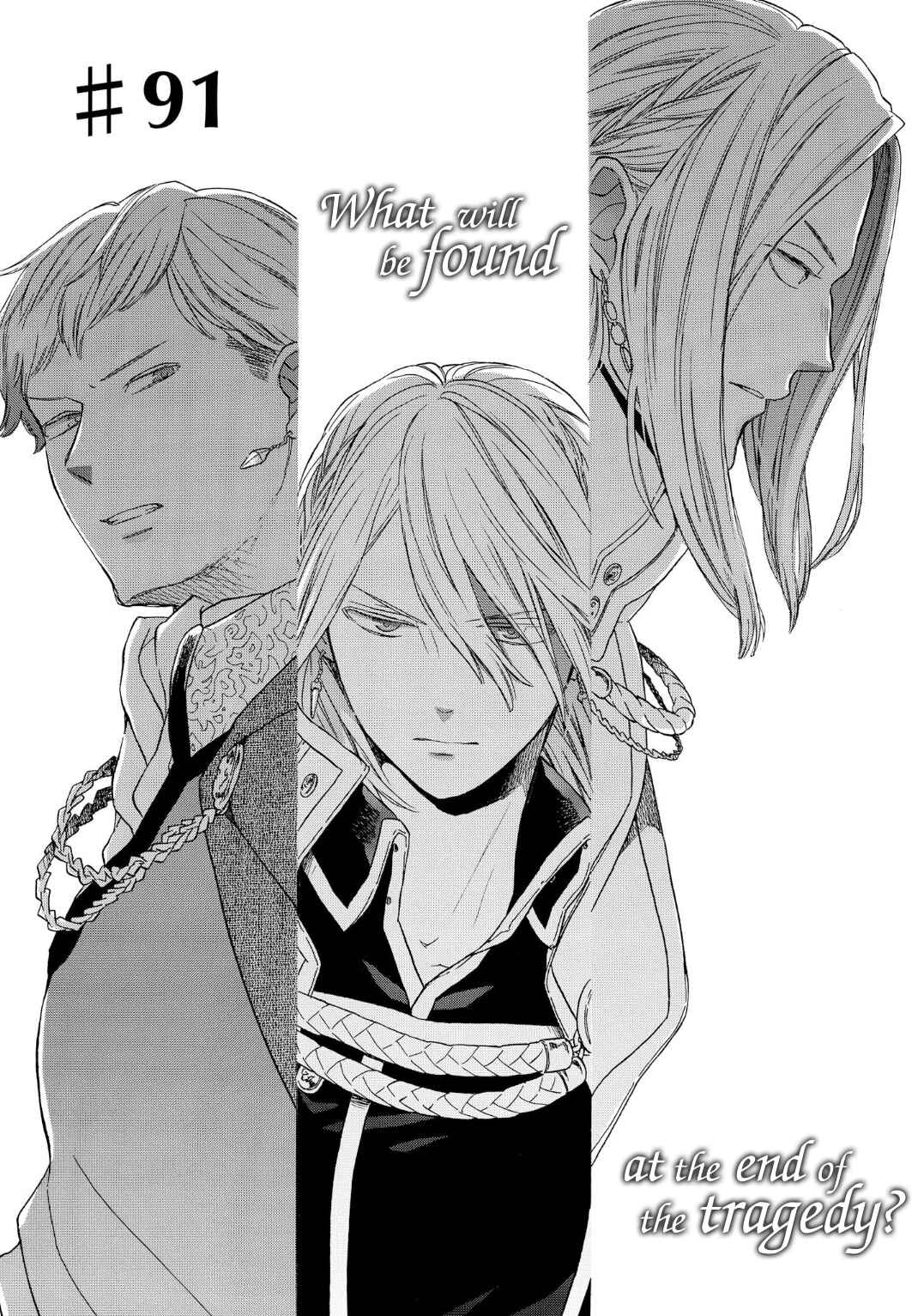 Page 1 Chapter 91 Bokura no Kiseki