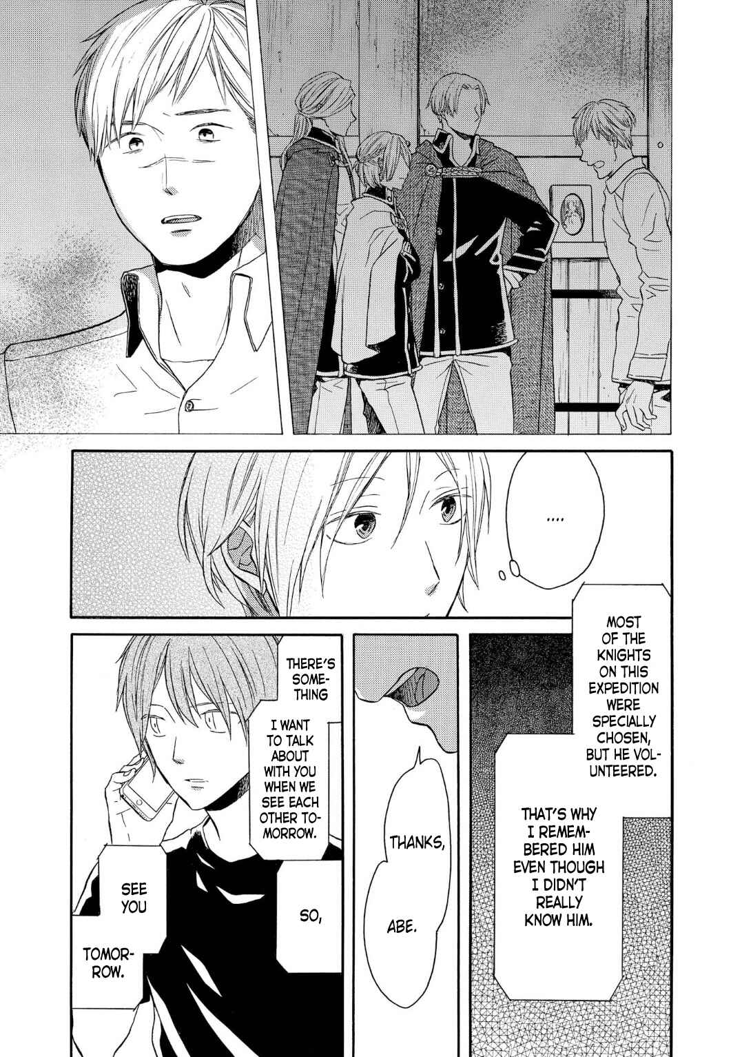 Page 11 Chapter 91 Bokura no Kiseki