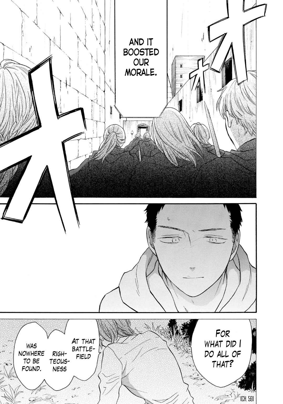 Page 9 Chapter 91 Bokura no Kiseki
