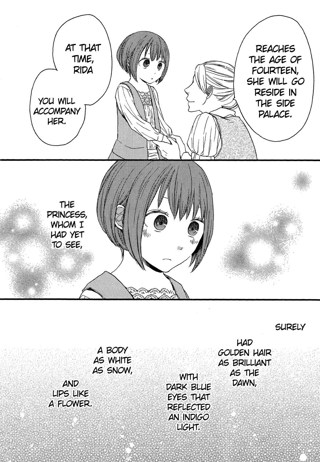 Page 5 Chapter 30.6 Bokura no Kiseki