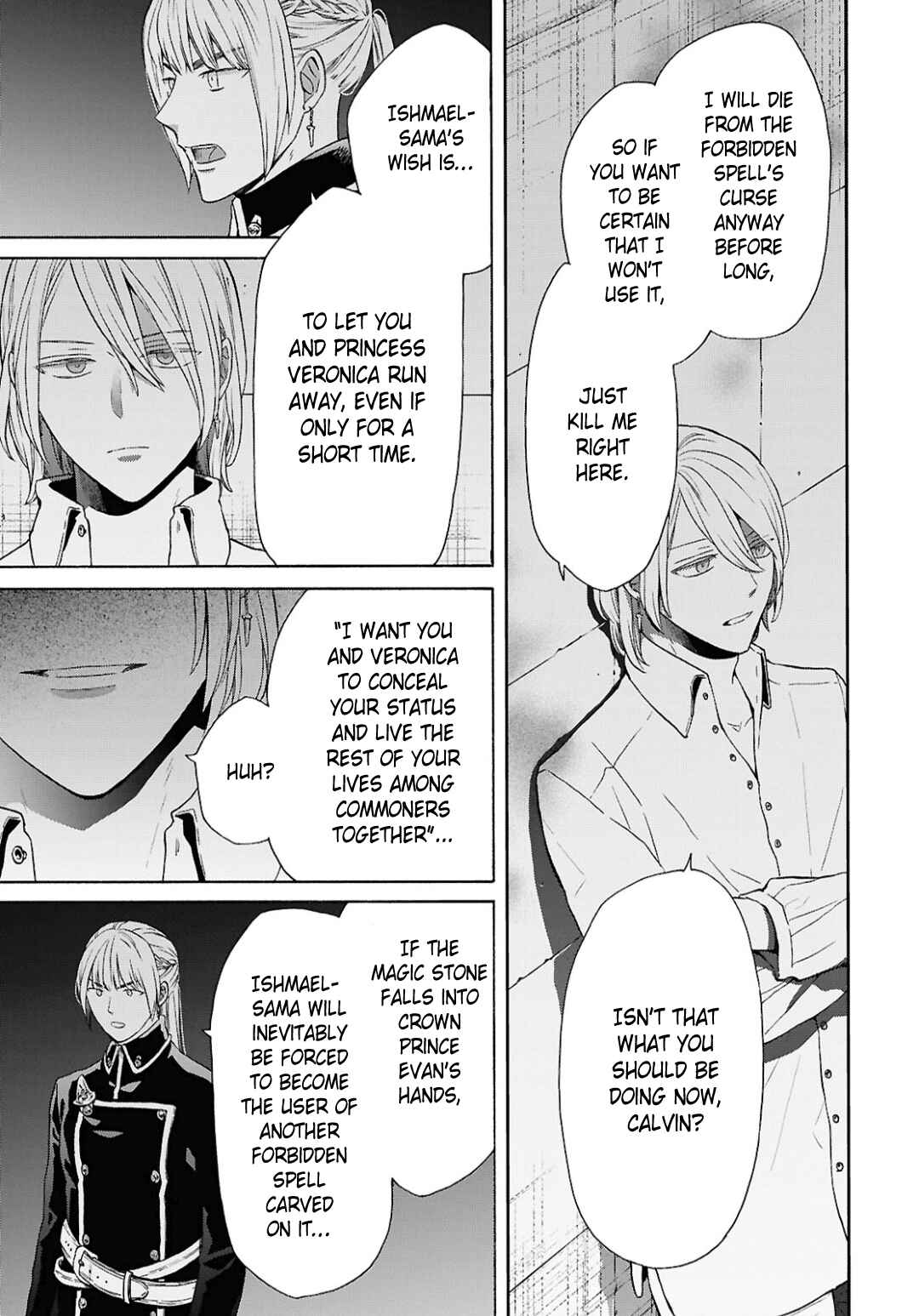 Page 17 Chapter 153 Bokura no Kiseki