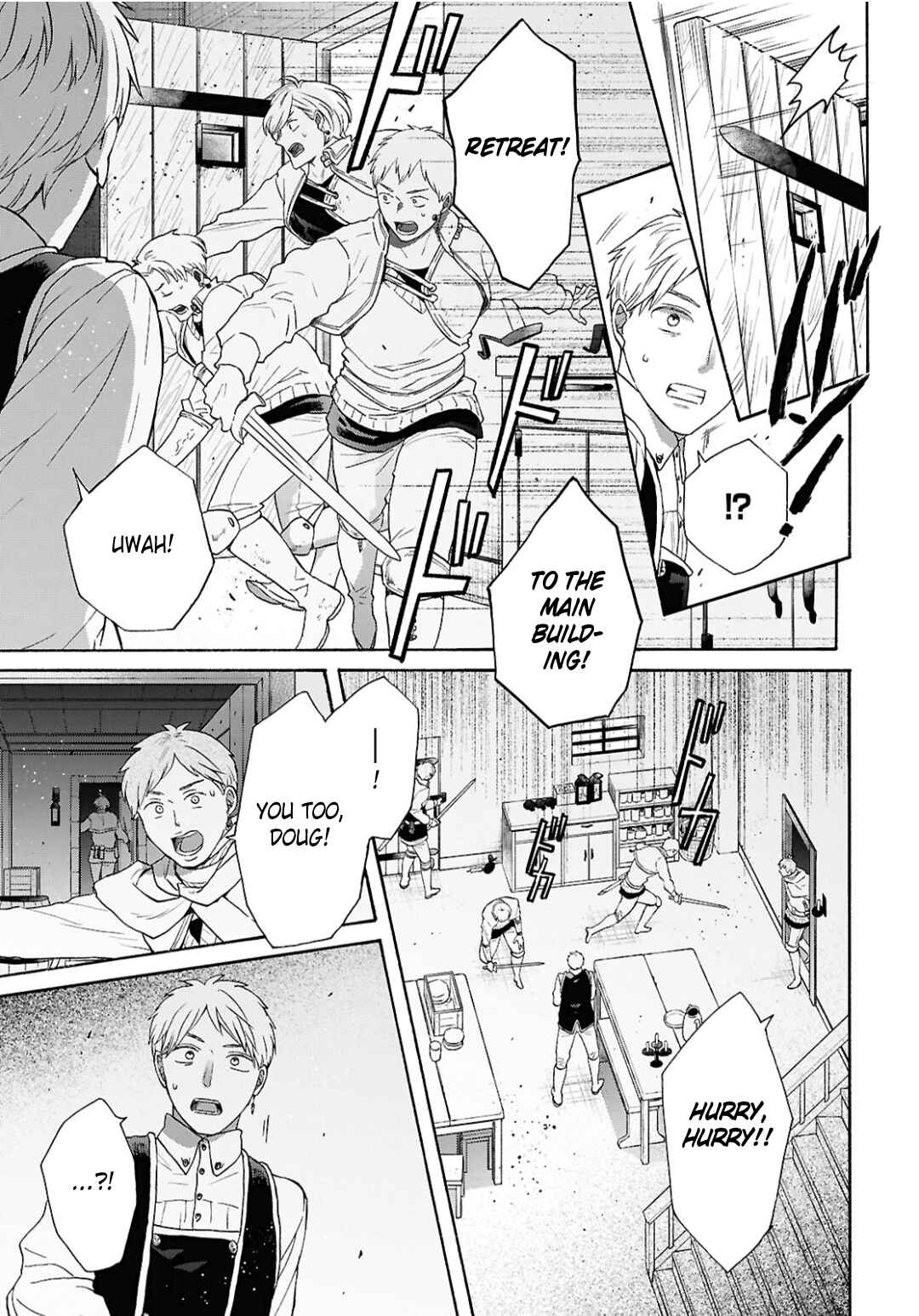 Page 3 Chapter 153 Bokura no Kiseki