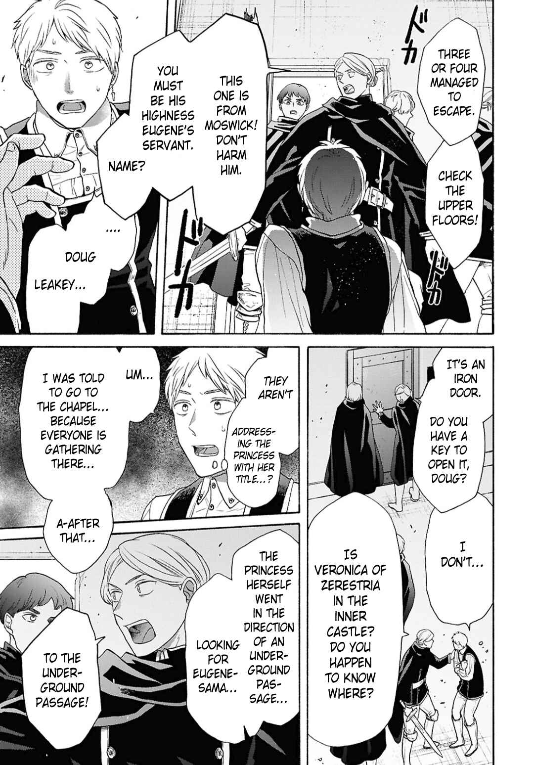 Page 5 Chapter 153 Bokura no Kiseki
