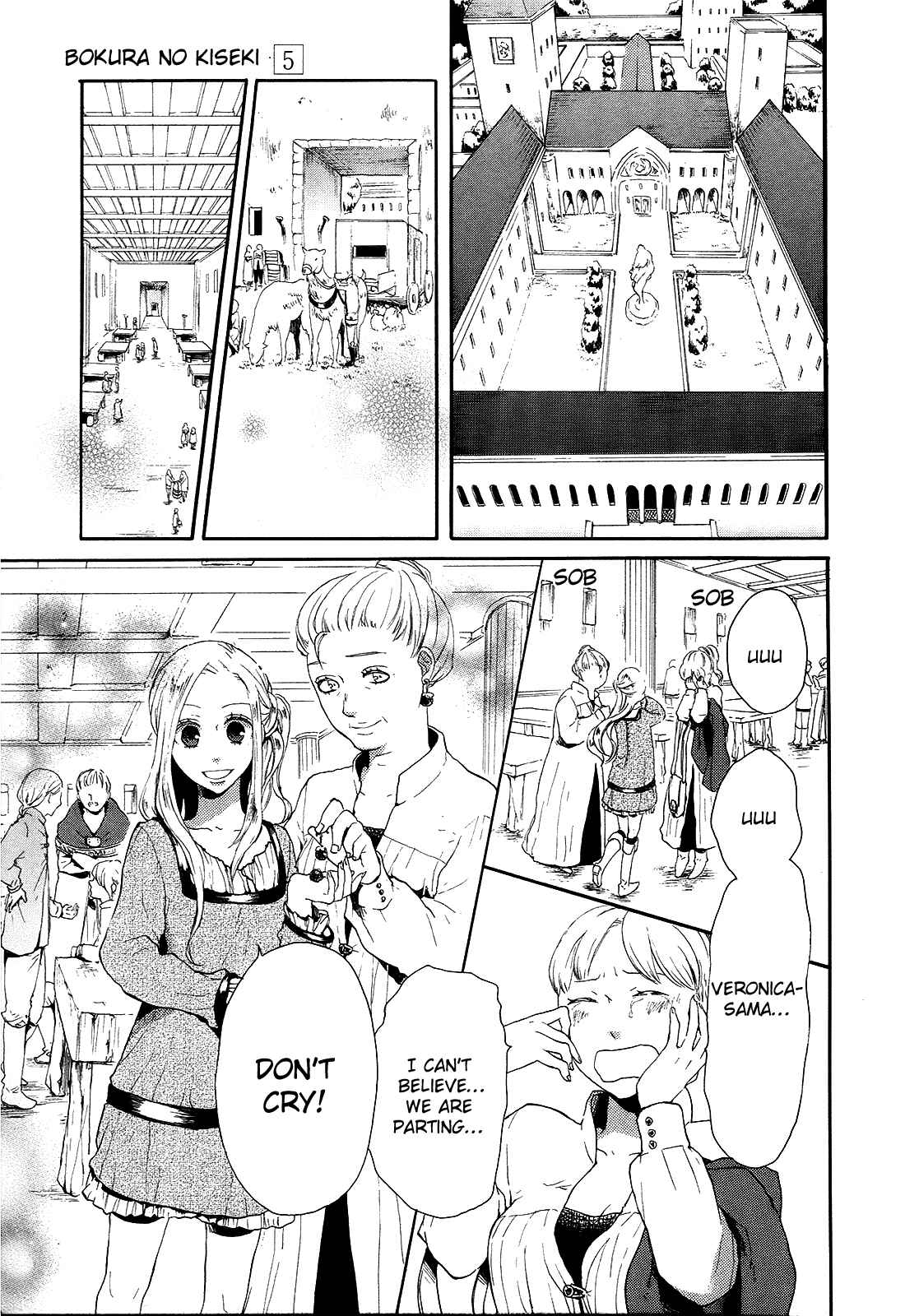 Page 15 Chapter 16 Bokura no Kiseki