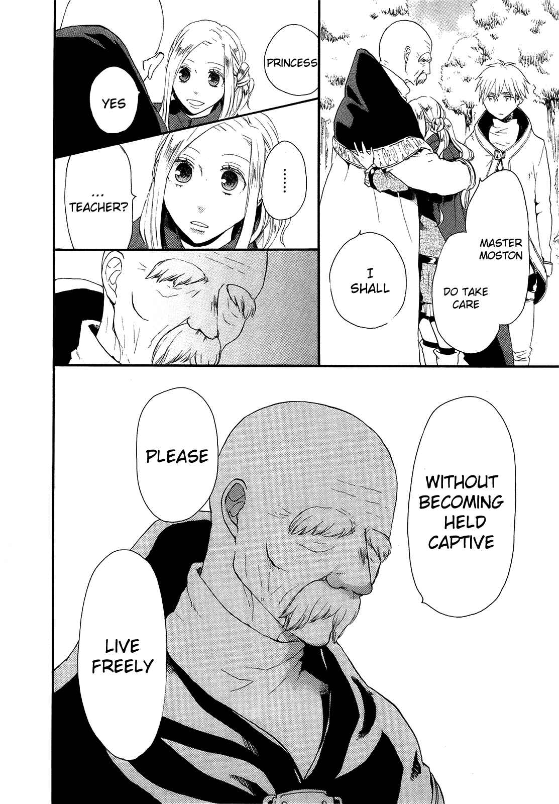 Page 18 Chapter 16 Bokura no Kiseki