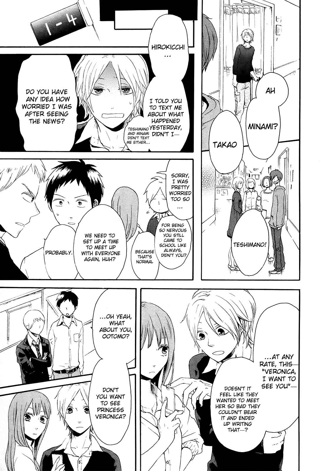 Page 43 Chapter 16 Bokura no Kiseki