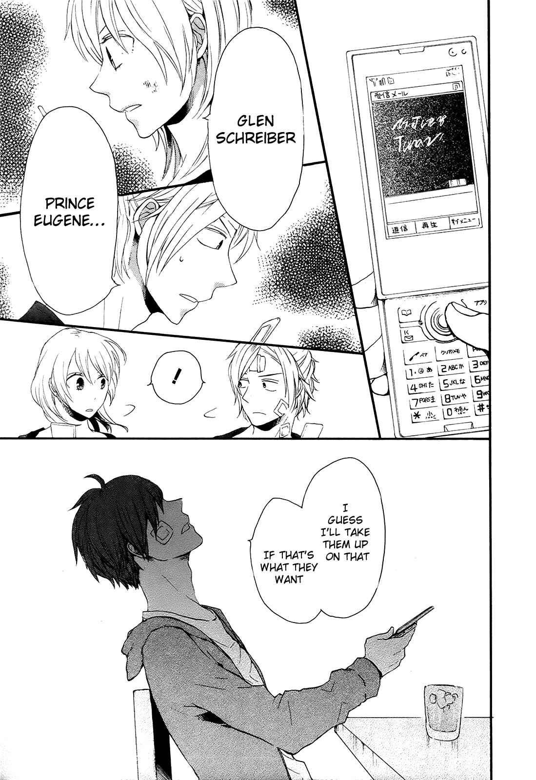 Page 49 Chapter 16 Bokura no Kiseki
