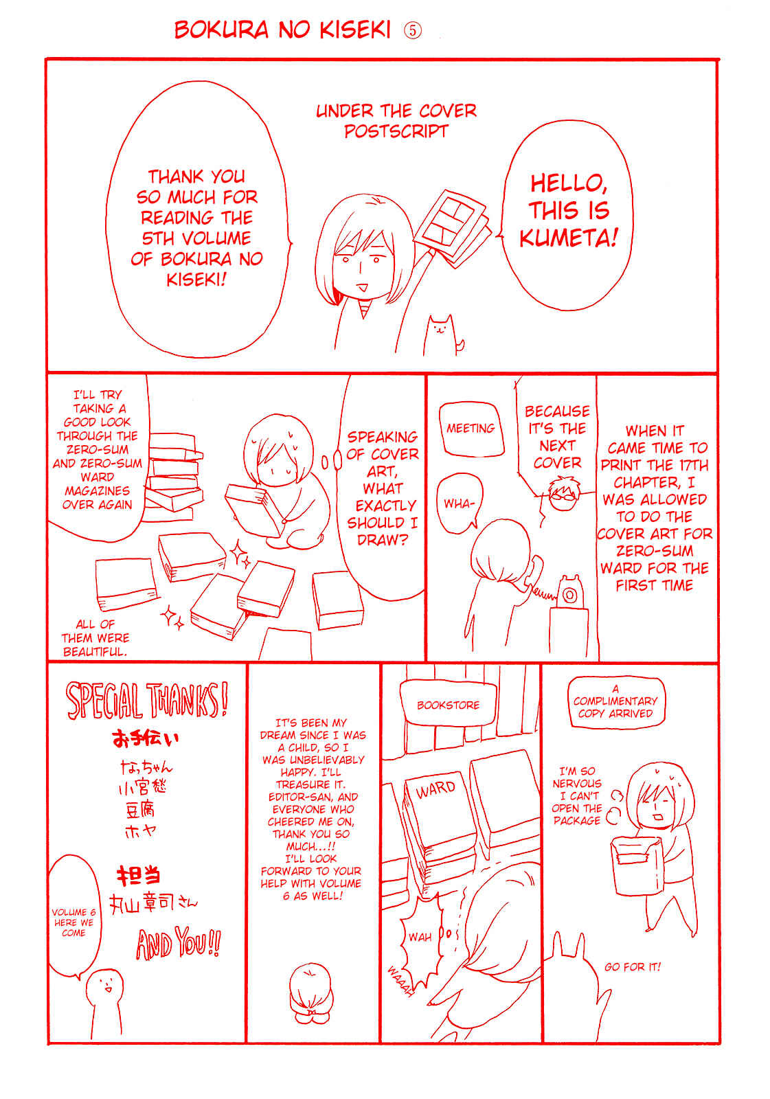 Page 5 Chapter 16 Bokura no Kiseki