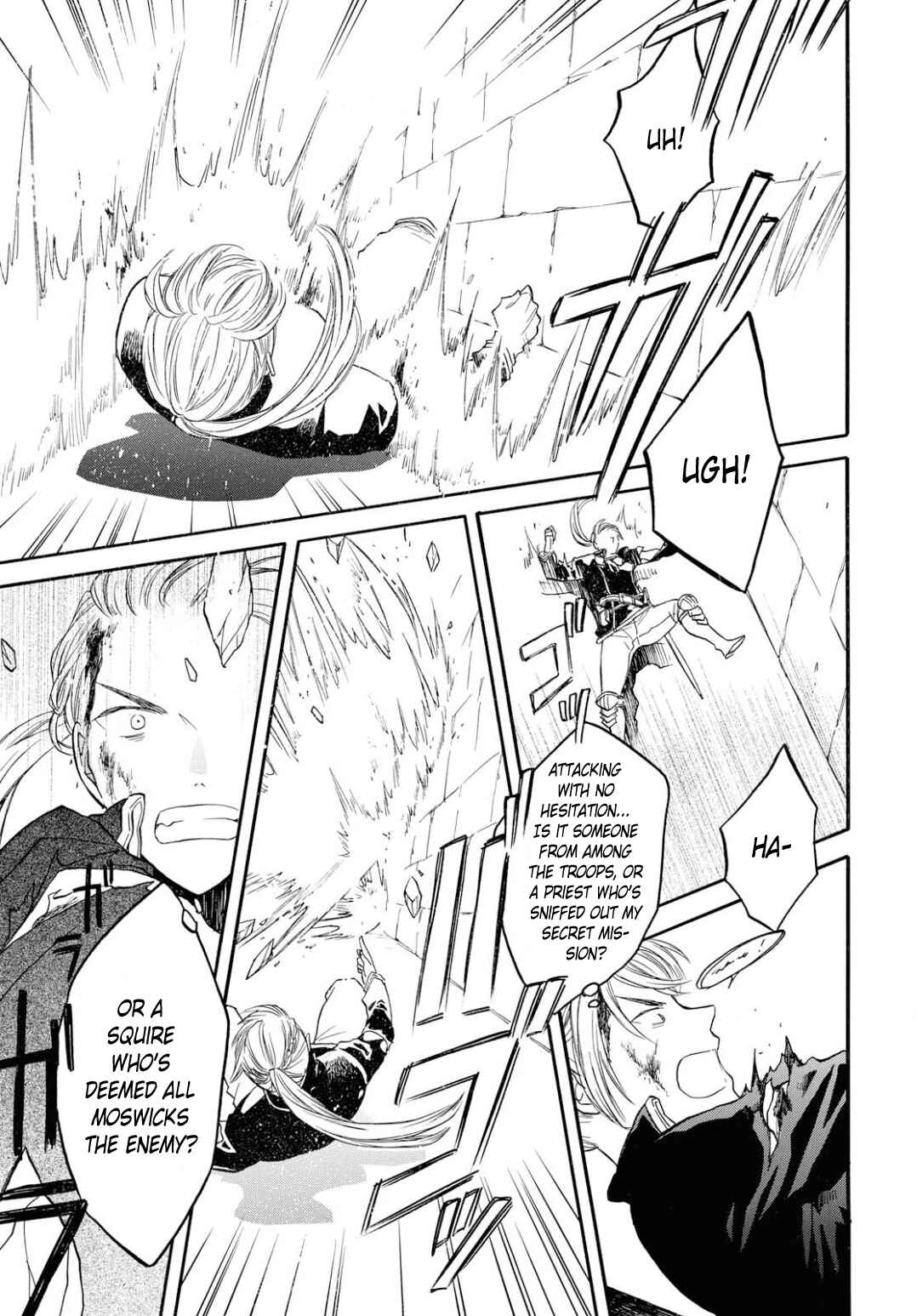 Page 23 Chapter 97 Bokura no Kiseki