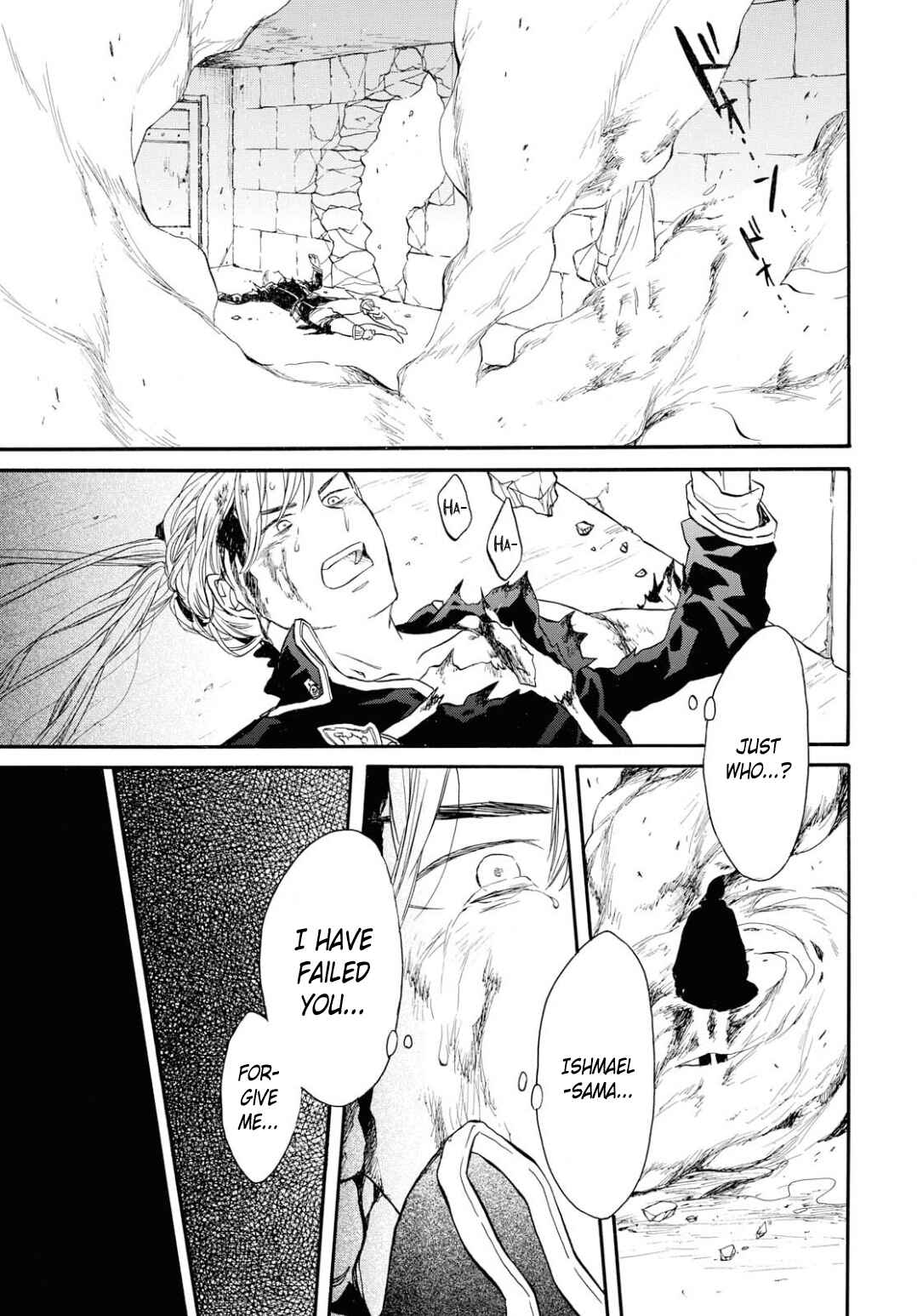Page 25 Chapter 97 Bokura no Kiseki