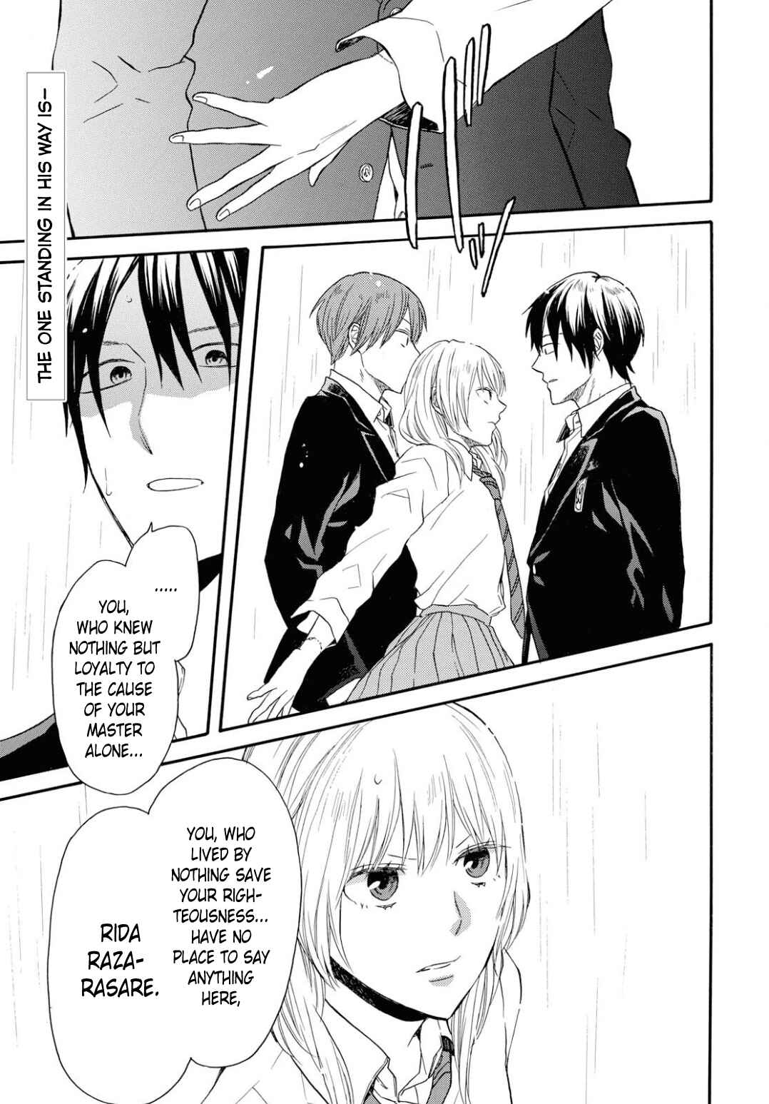 Page 3 Chapter 97 Bokura no Kiseki