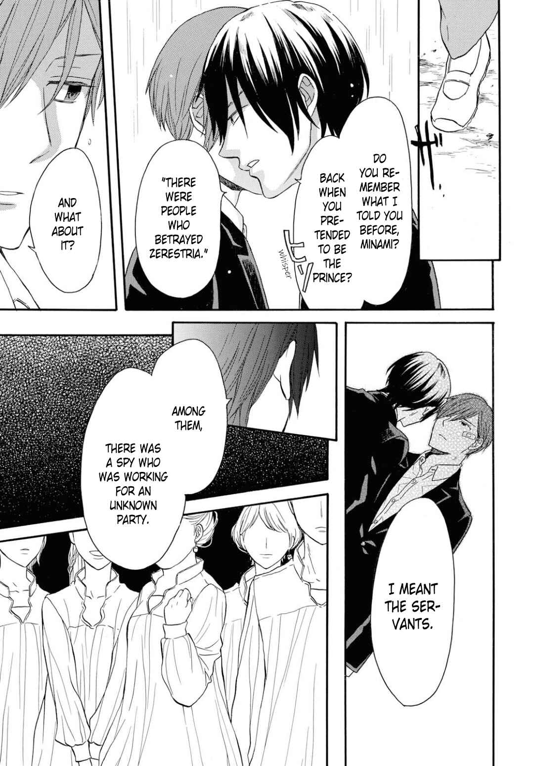 Page 5 Chapter 97 Bokura no Kiseki