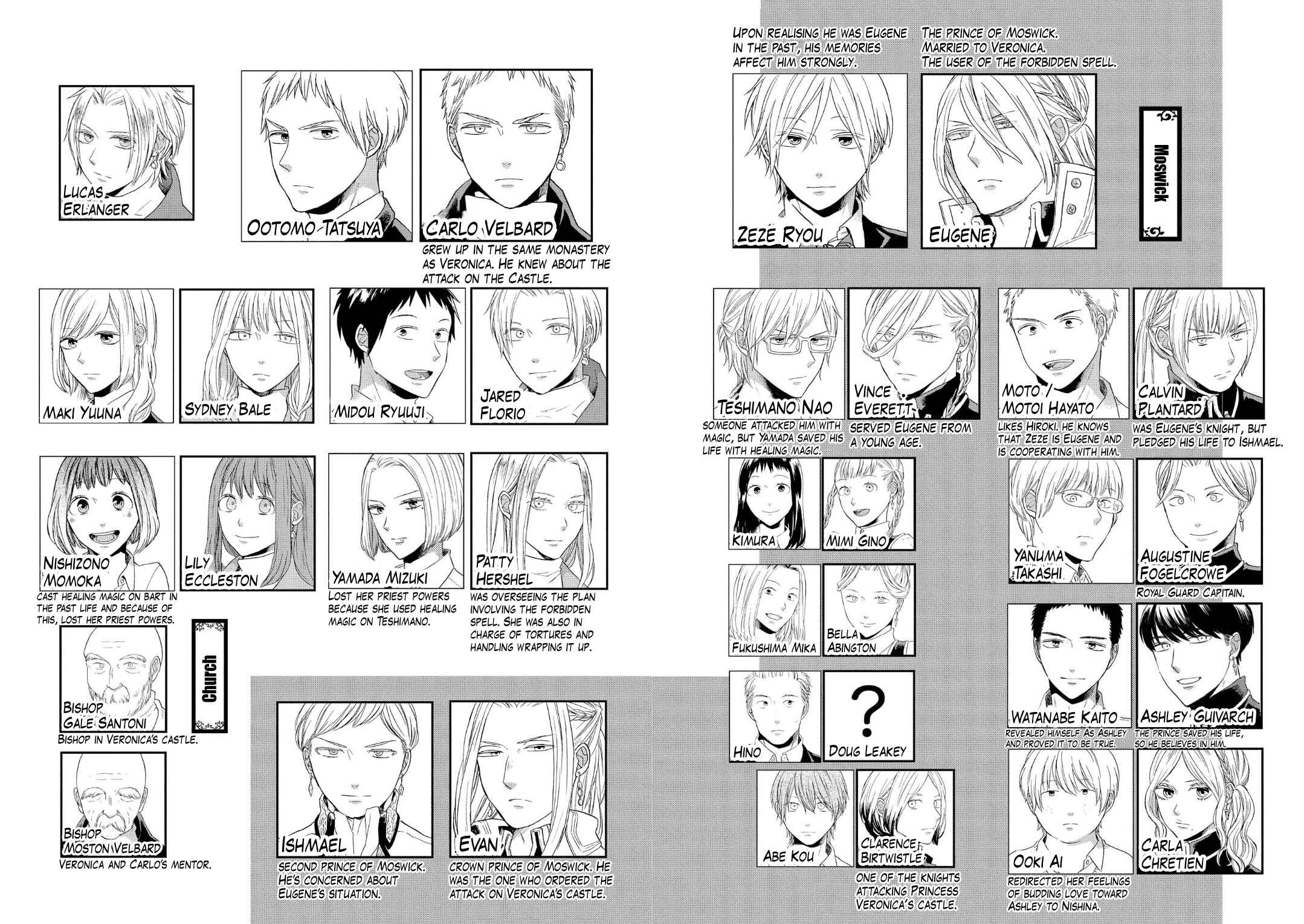 Page 6 Chapter 92 Bokura no Kiseki