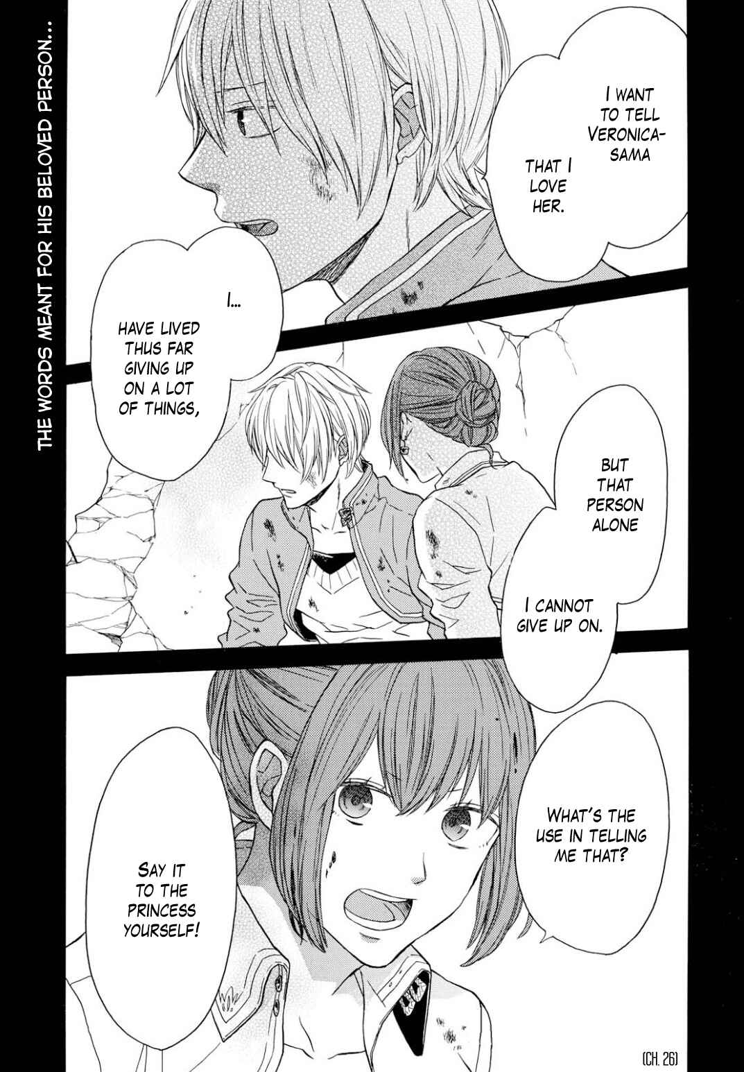 Page 7 Chapter 92 Bokura no Kiseki