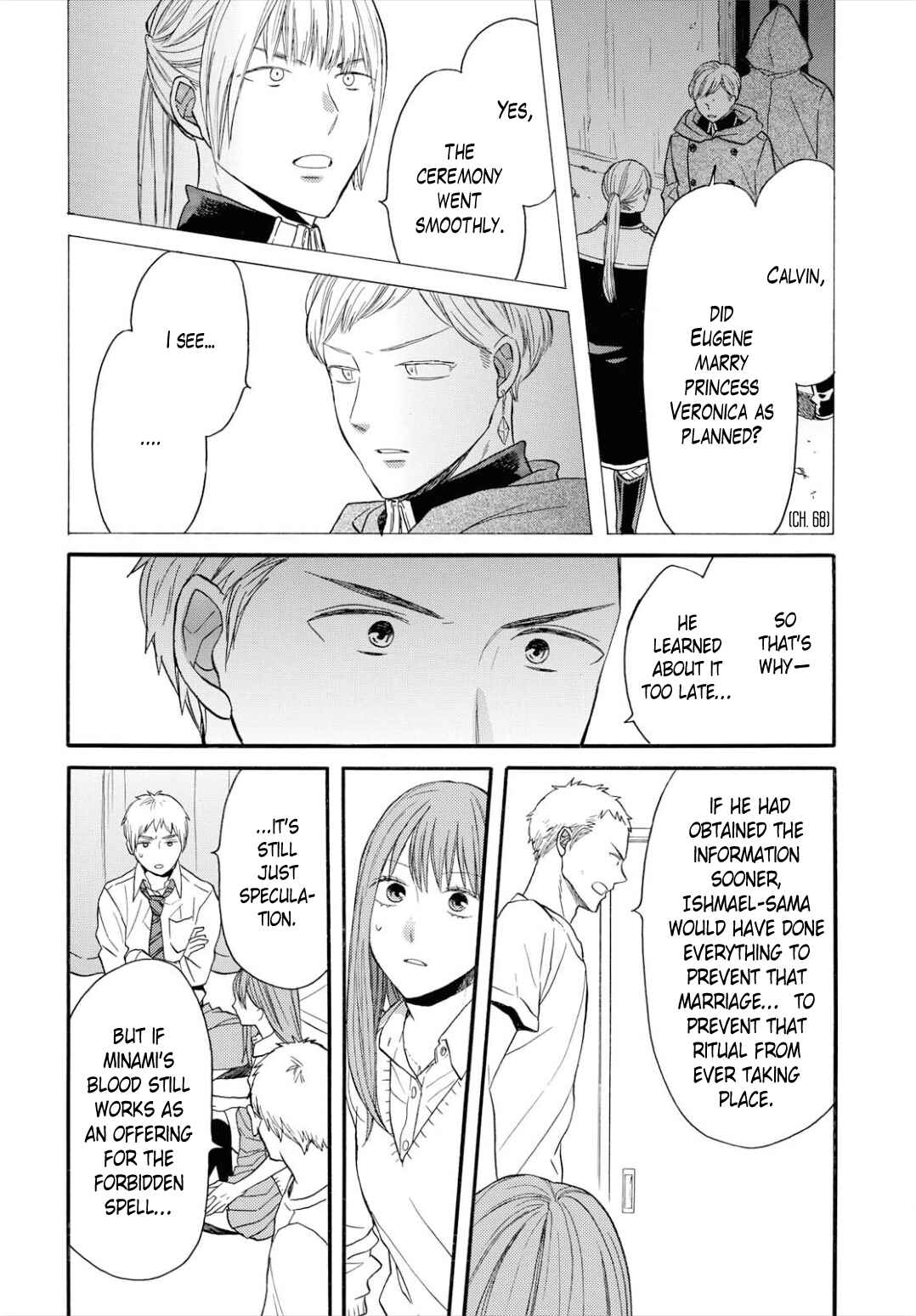 Page 16 Chapter 95 Bokura no Kiseki
