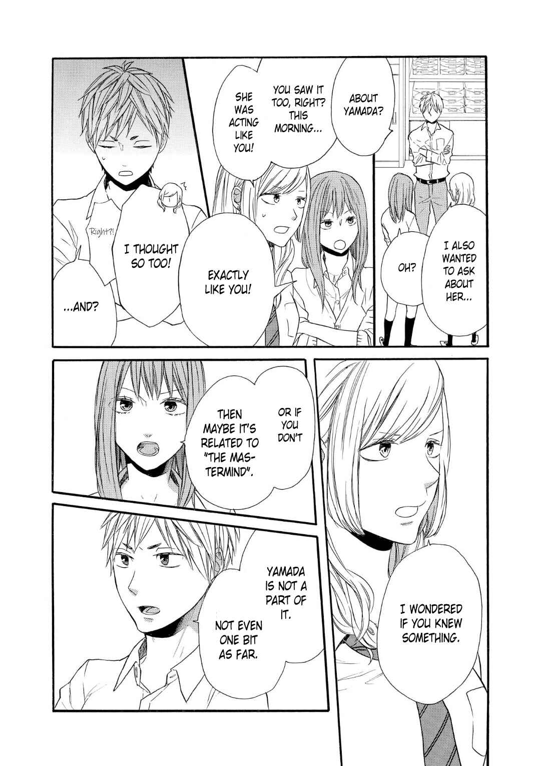 Page 17 Chapter 70 Bokura no Kiseki