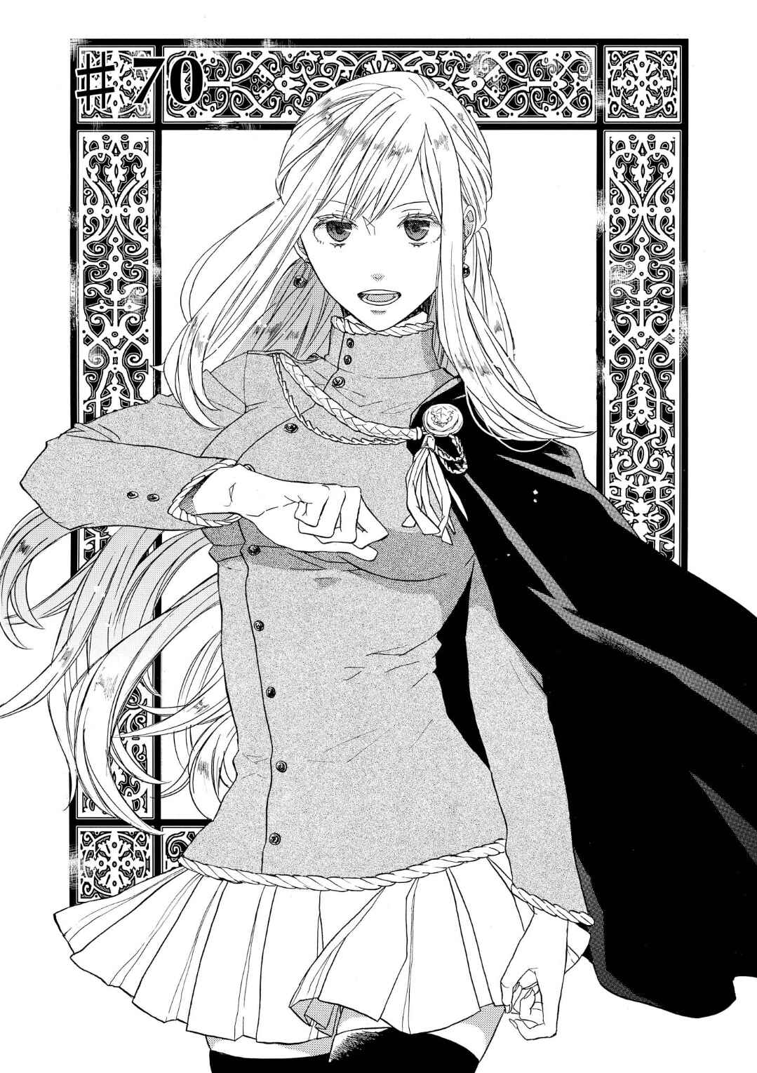 Page 3 Chapter 70 Bokura no Kiseki