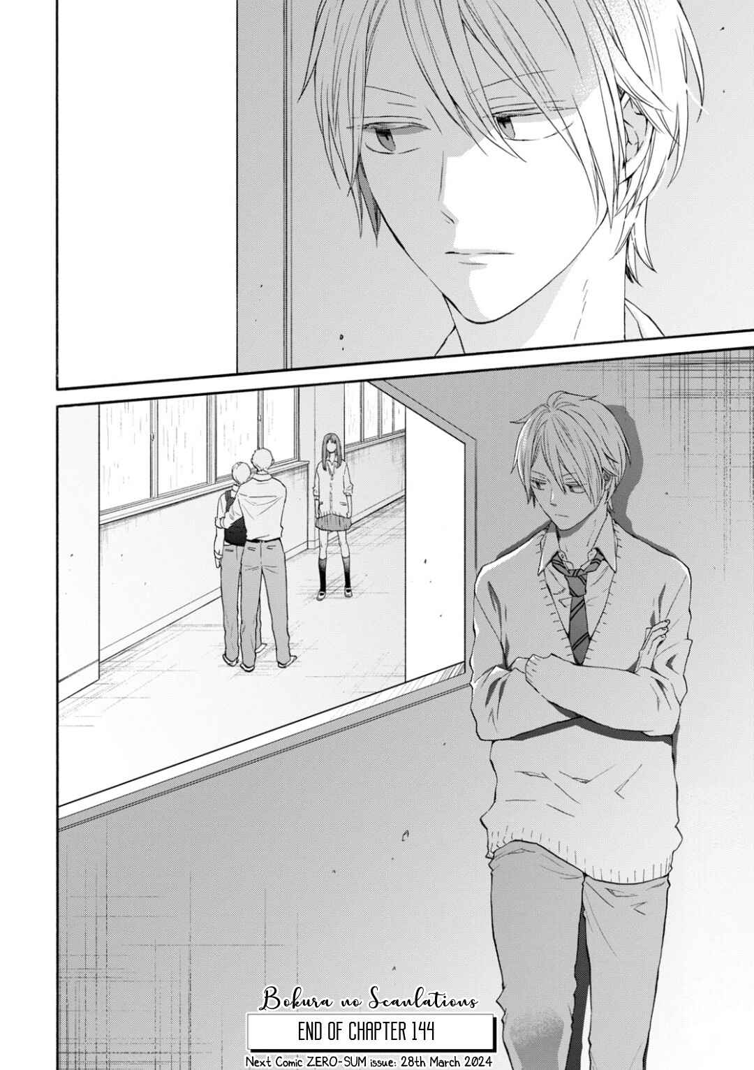 Page 29 Chapter 144 Bokura no Kiseki