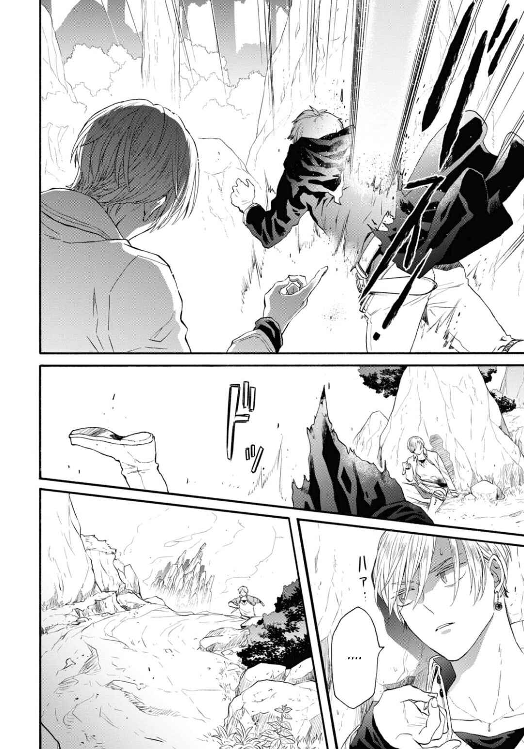 Page 5 Chapter 144 Bokura no Kiseki