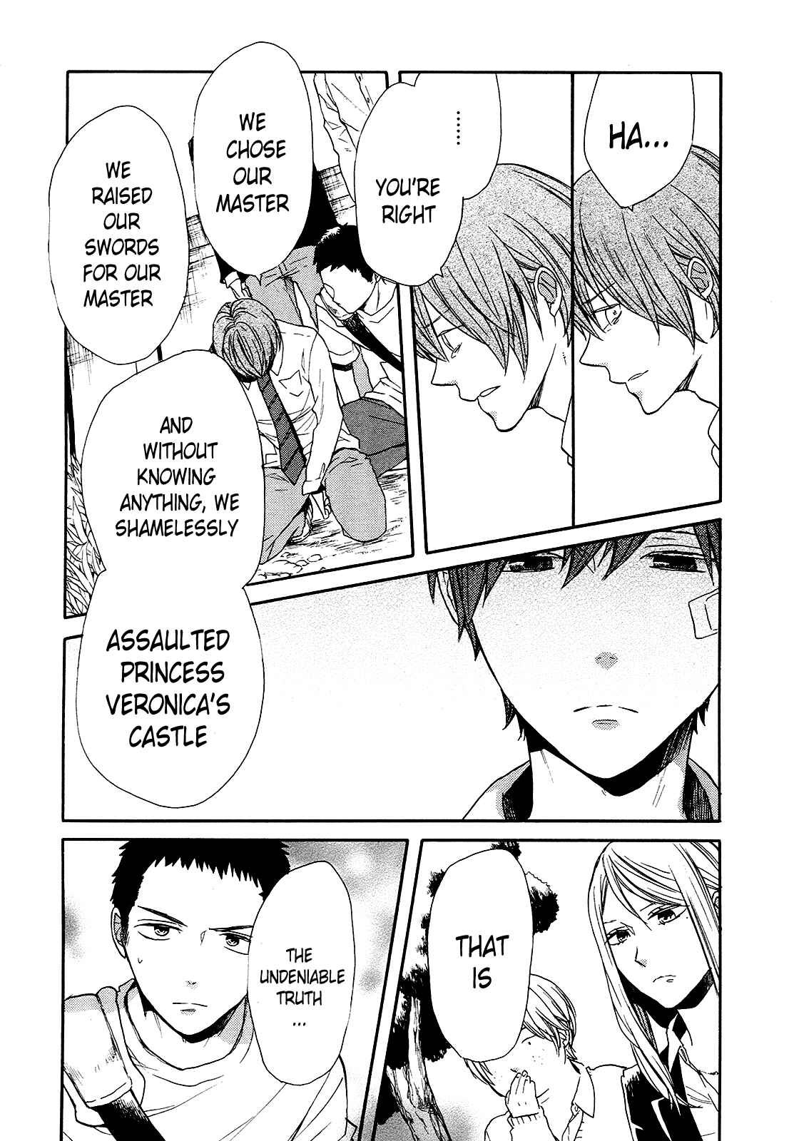 Page 16 Chapter 59 Bokura no Kiseki