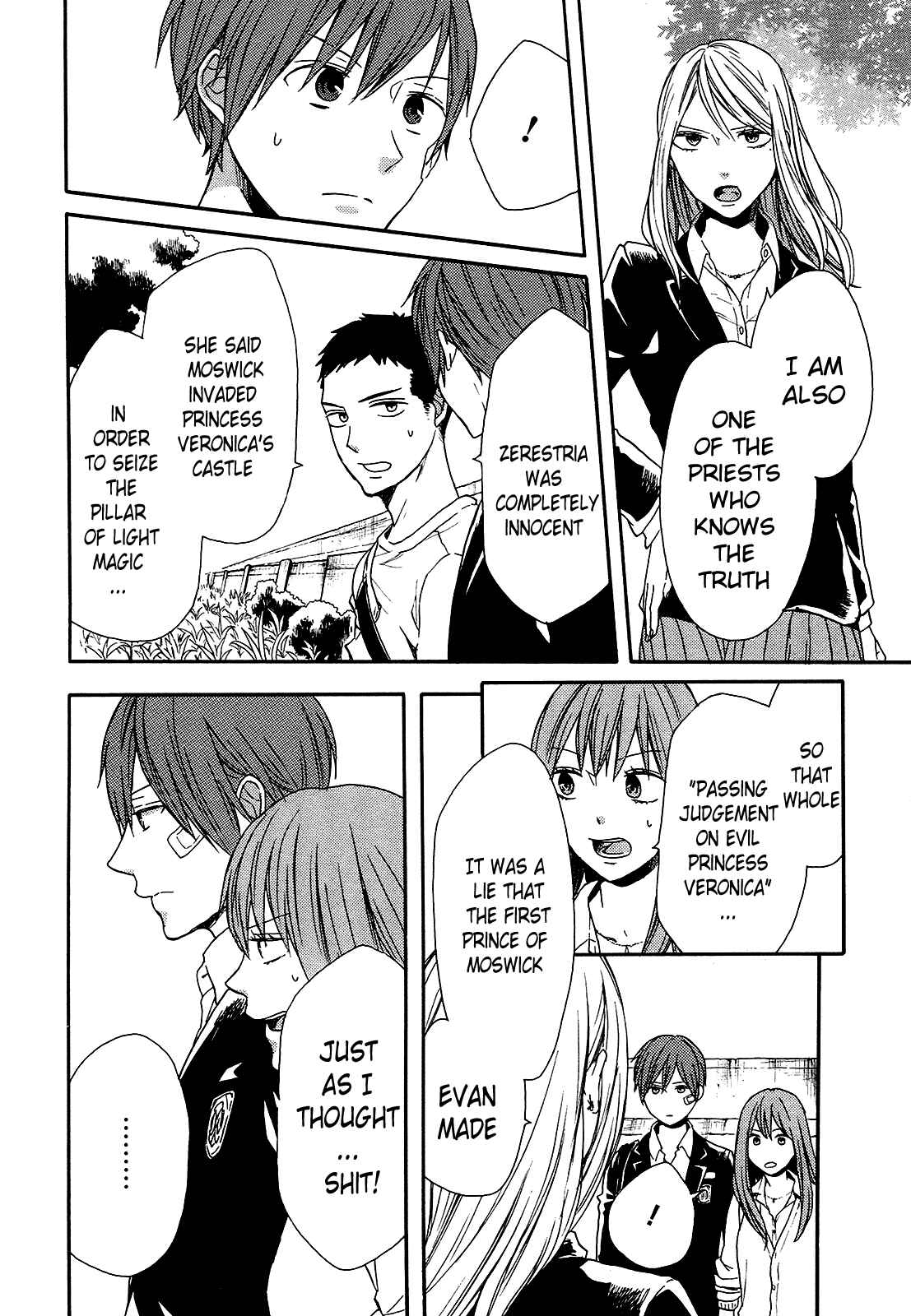 Page 6 Chapter 59 Bokura no Kiseki