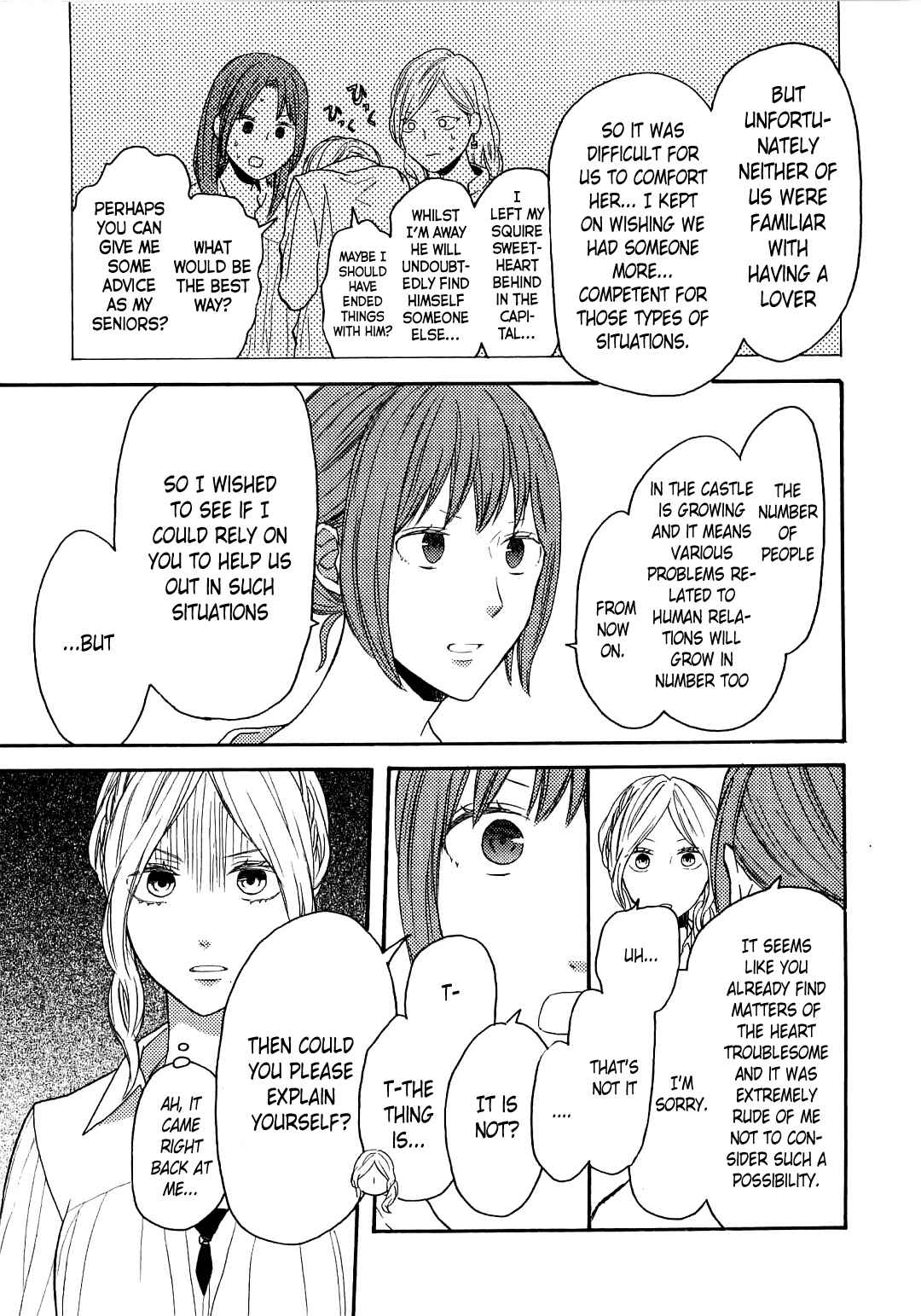 Page 14 Chapter 85.6 Bokura no Kiseki