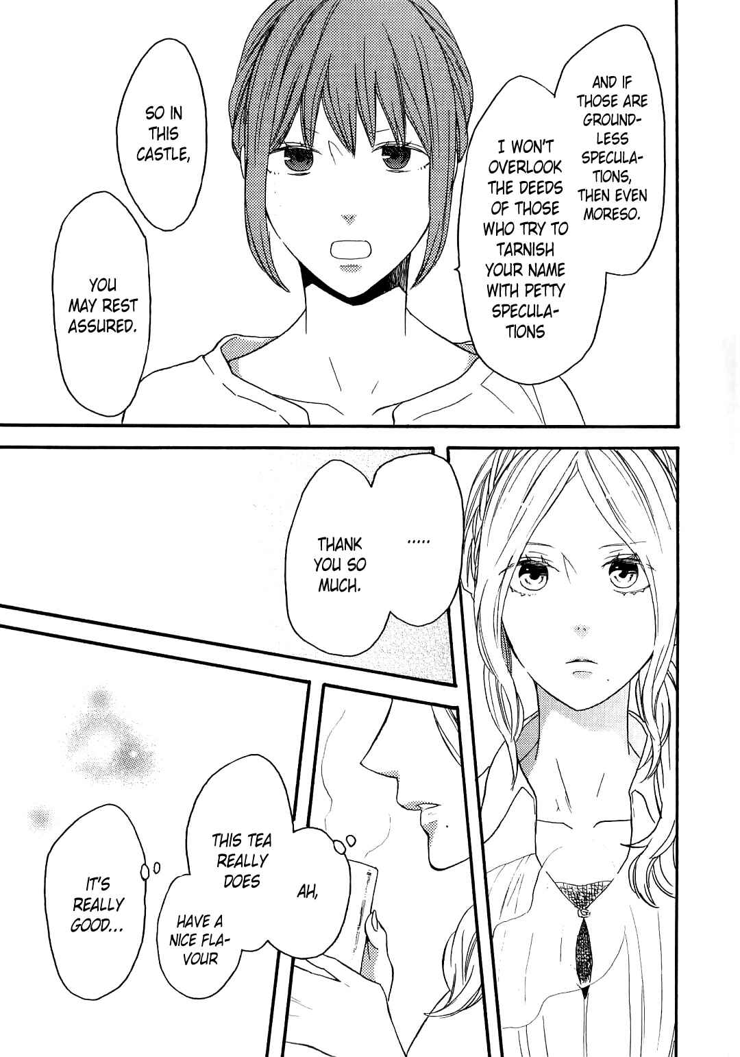 Page 16 Chapter 85.6 Bokura no Kiseki