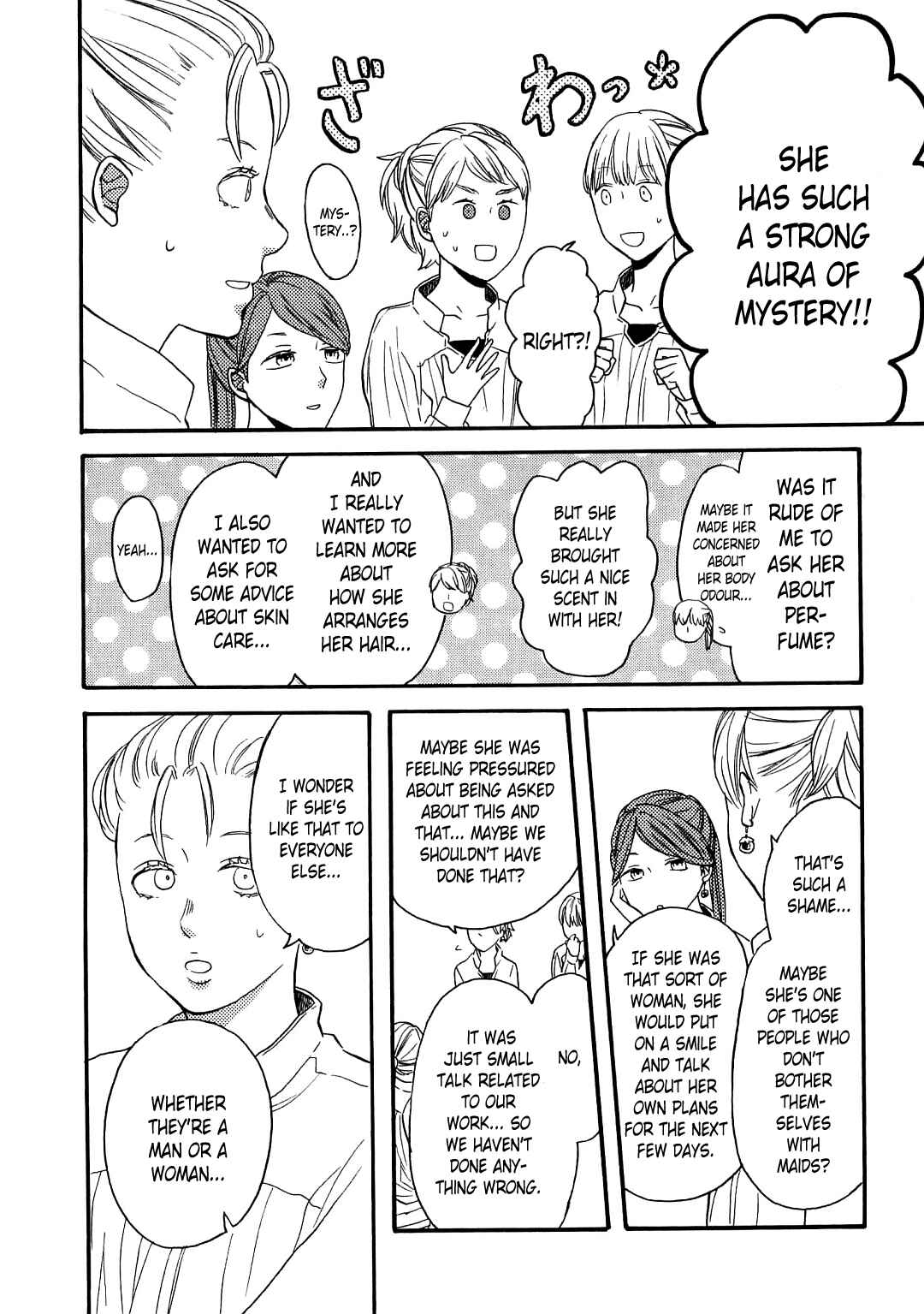 Page 9 Chapter 85.6 Bokura no Kiseki