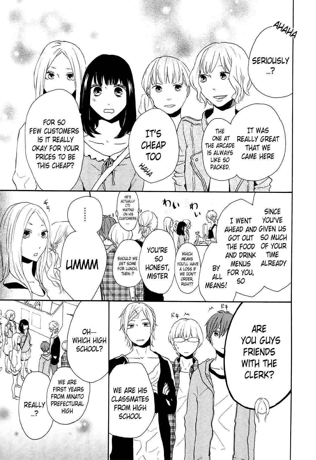 Page 12 Chapter 24 Bokura no Kiseki