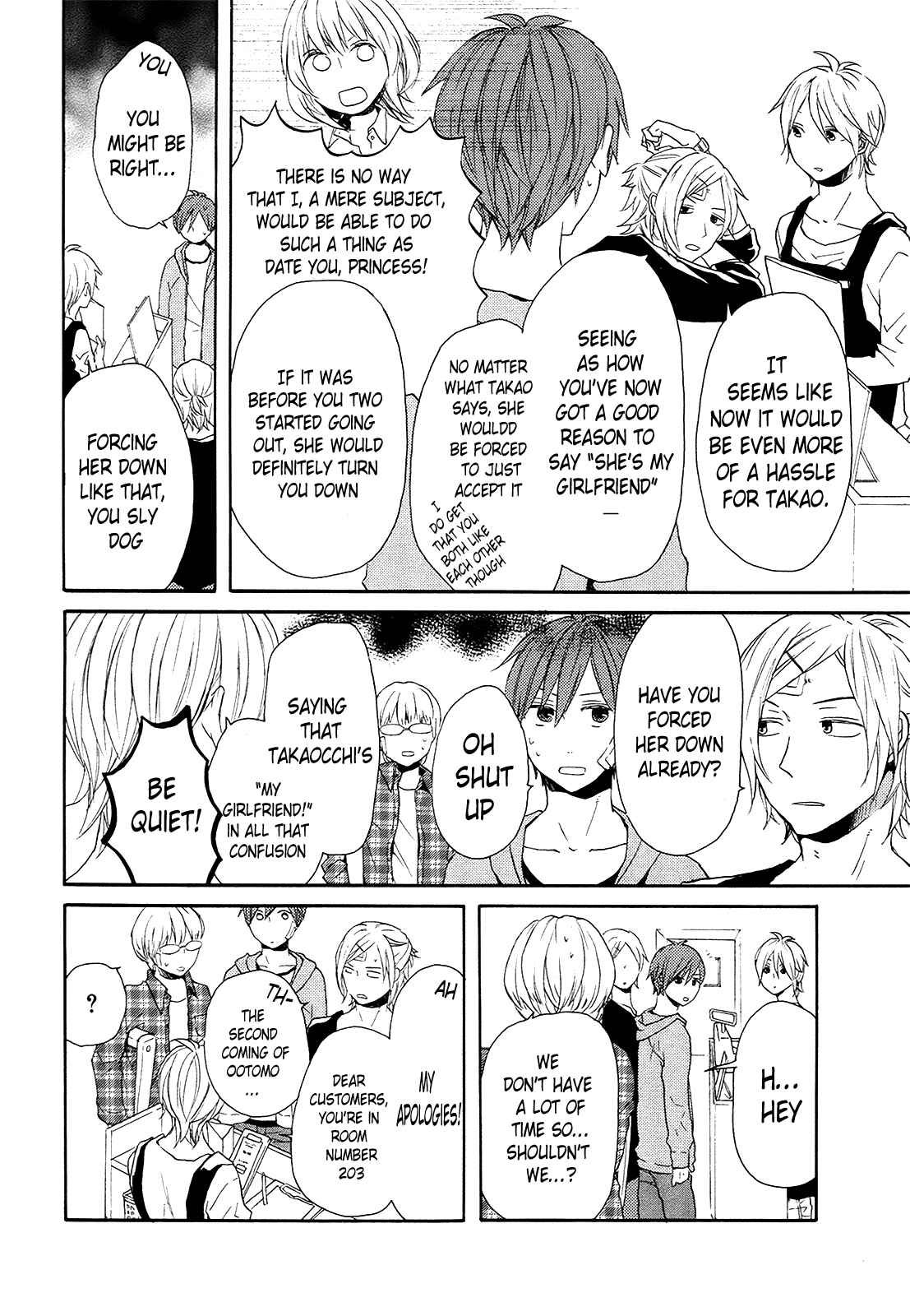Page 15 Chapter 24 Bokura no Kiseki
