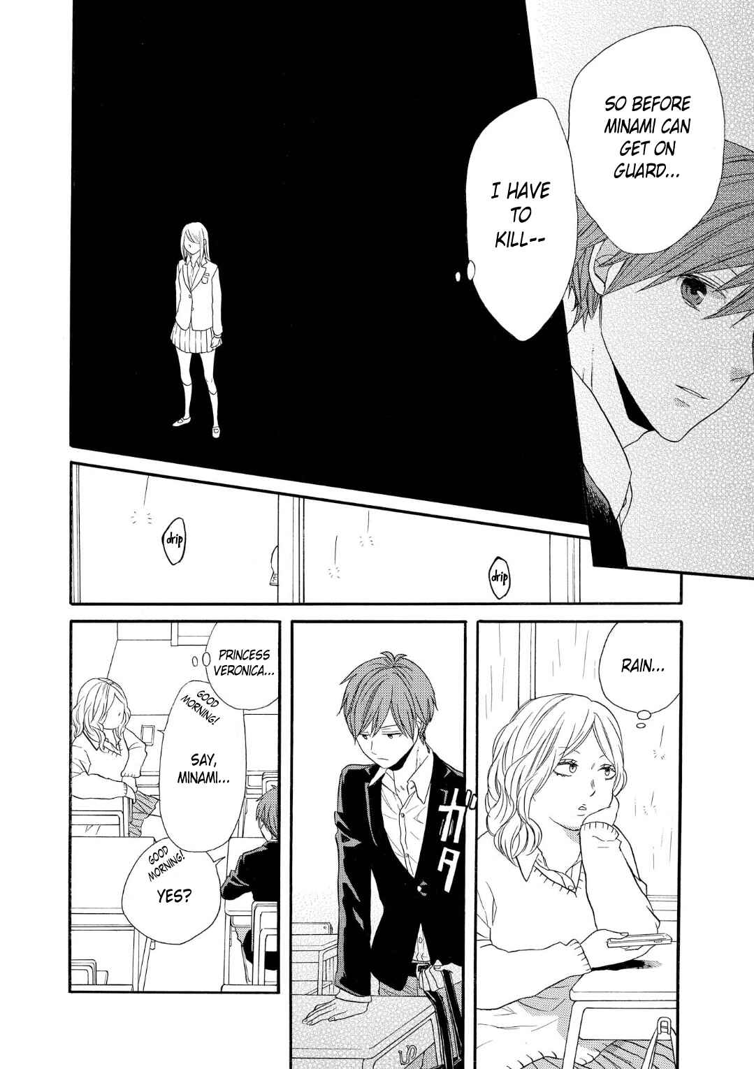 Page 19 Chapter 69 Bokura no Kiseki