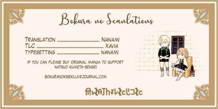 Page 24 Chapter 69 Bokura no Kiseki